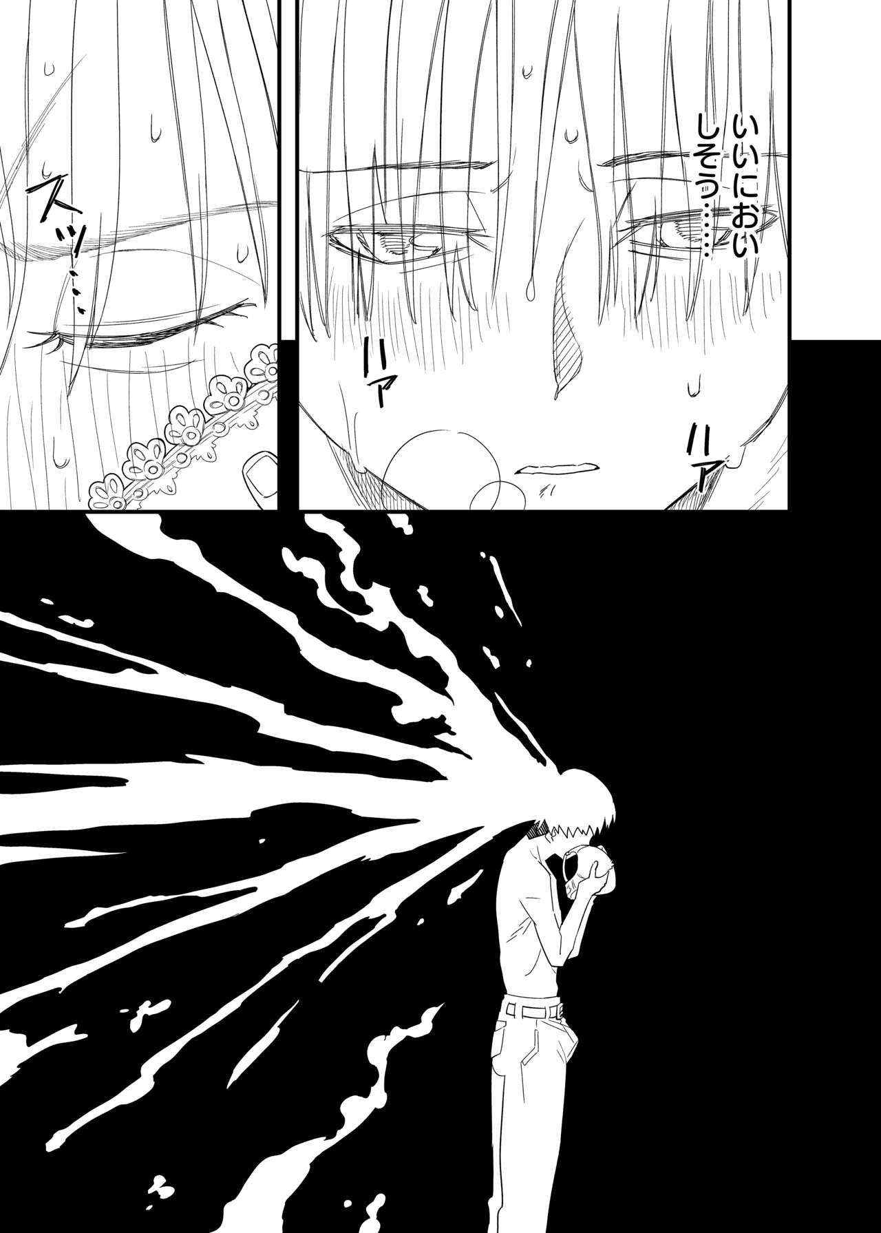 Mokko-chan wa Chiisai kedo Okkii - Page 19