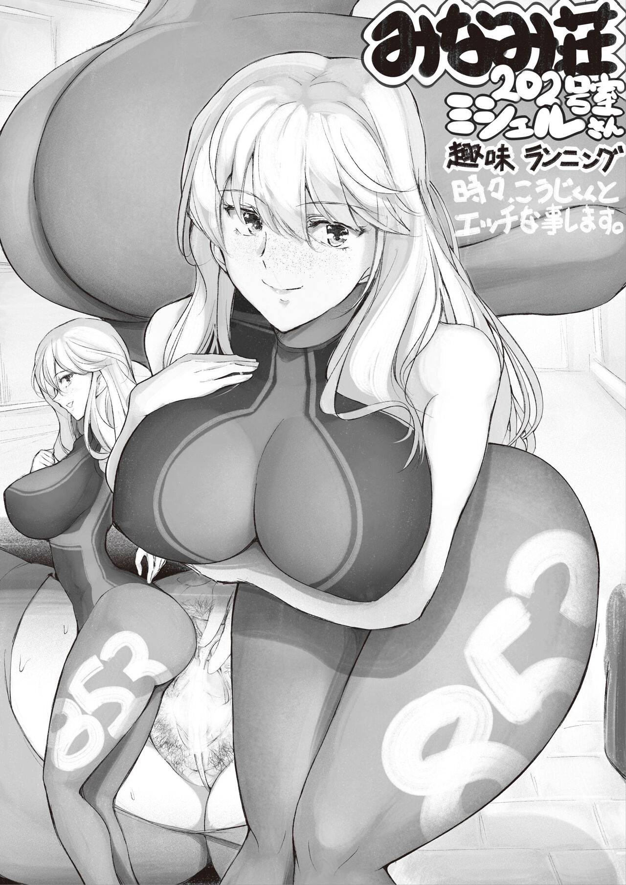 Toshiue Onee-san ni Yoru Shitsukekata - Page 38