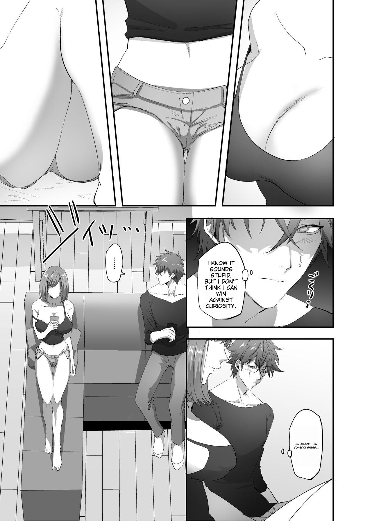 Hyoui no Omajinai - Page 6