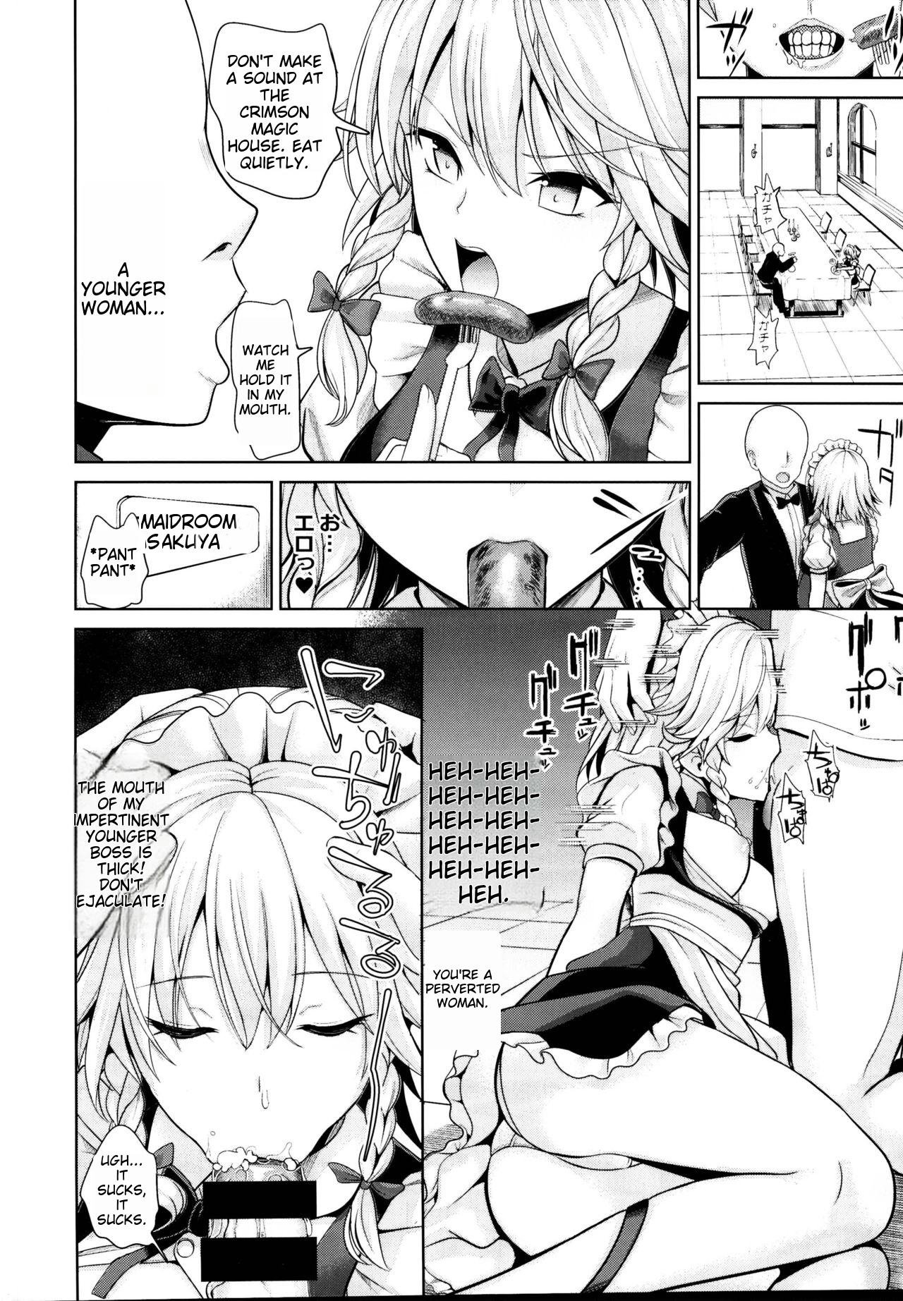 Touhou Suikan 1-7 - Page 96