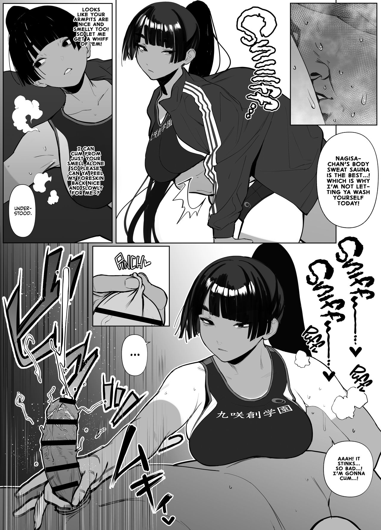 Rikujobu-chan - Page 25