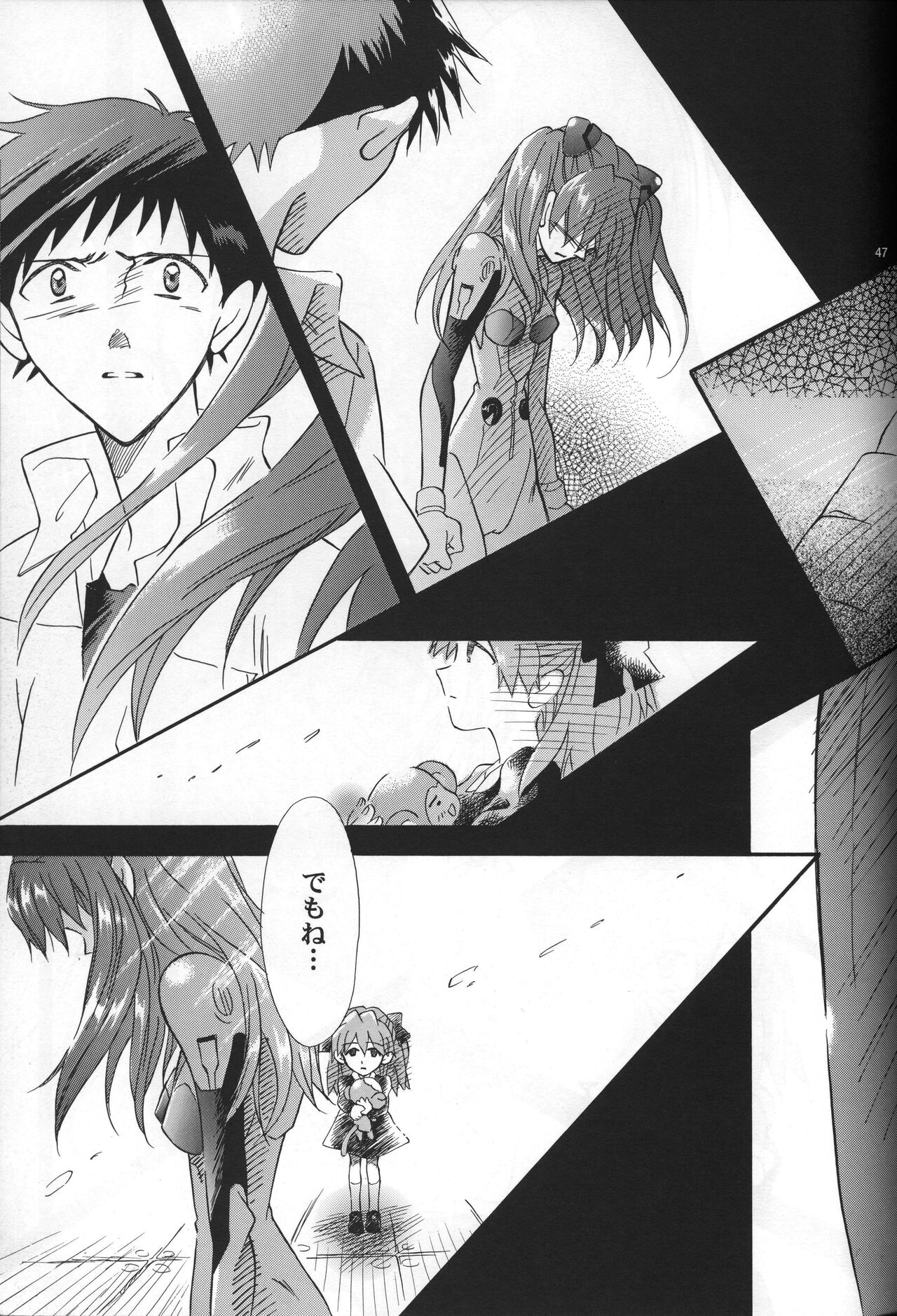 <Shinyaku> NEON GENESIS document R - Page 48