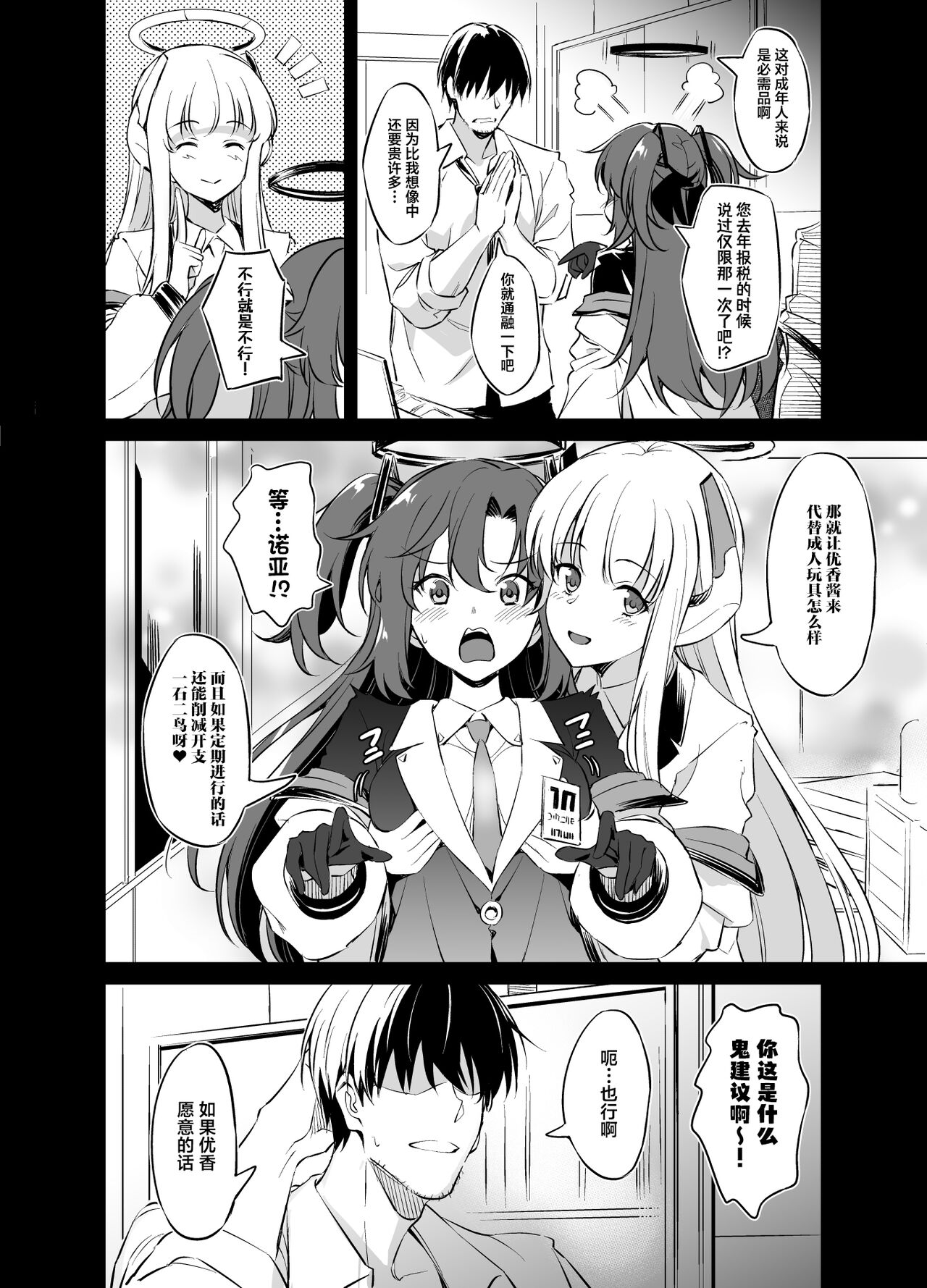 Preview page 5