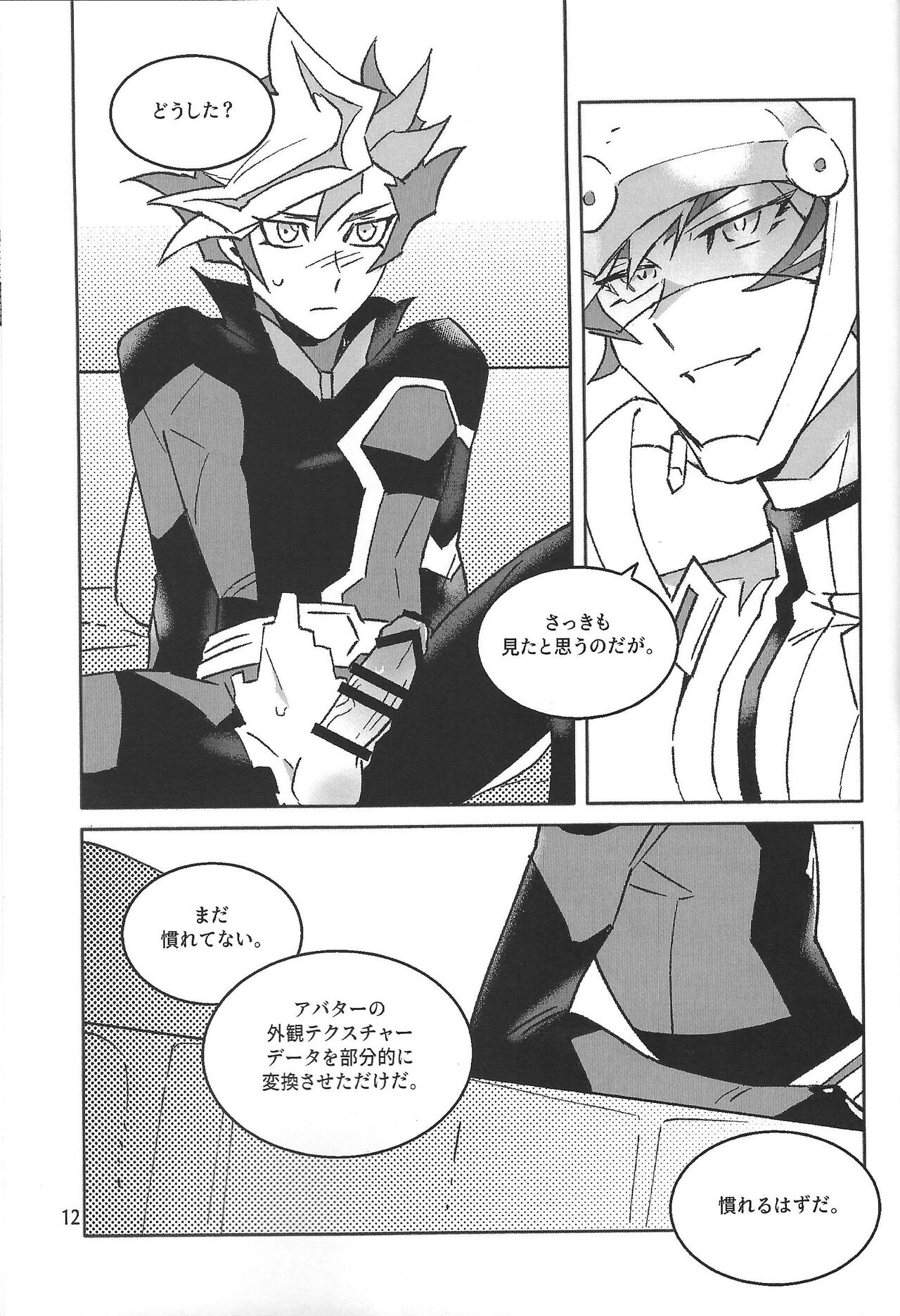 TEST NO.3 - Page 13