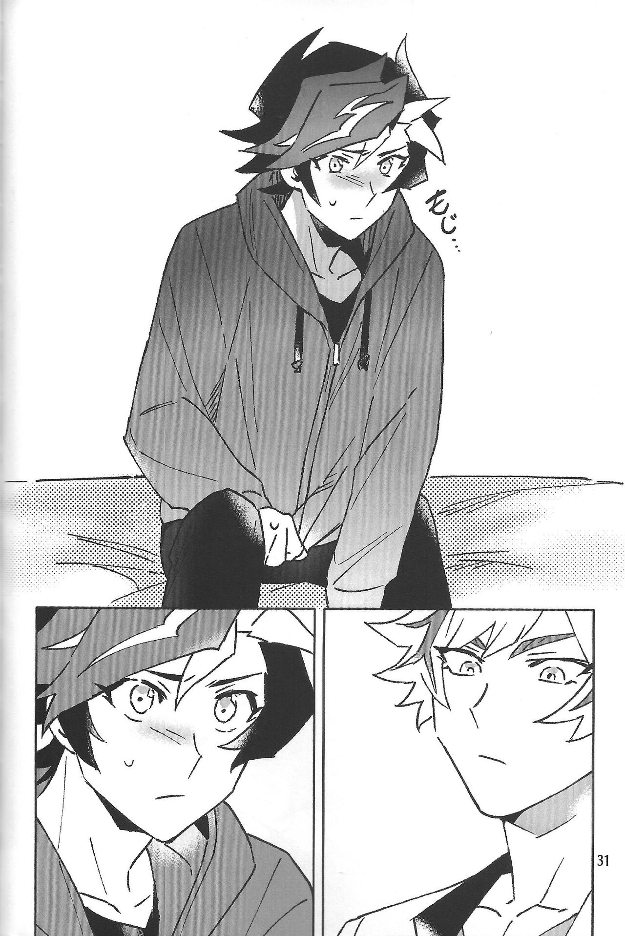 TEST NO.3 - Page 32