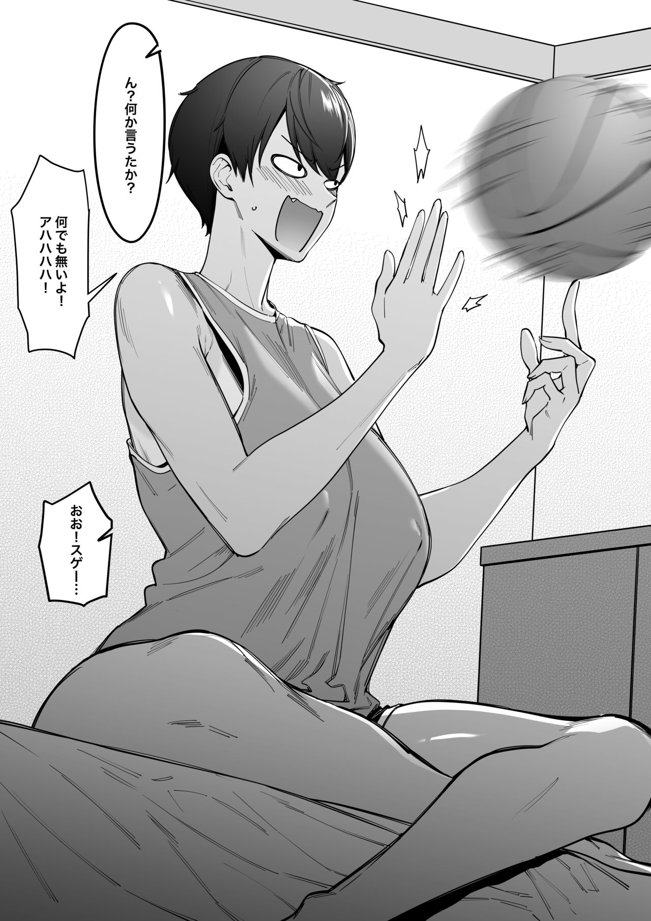 Taisetsuna Chiimumeito 1-3 - Page 11