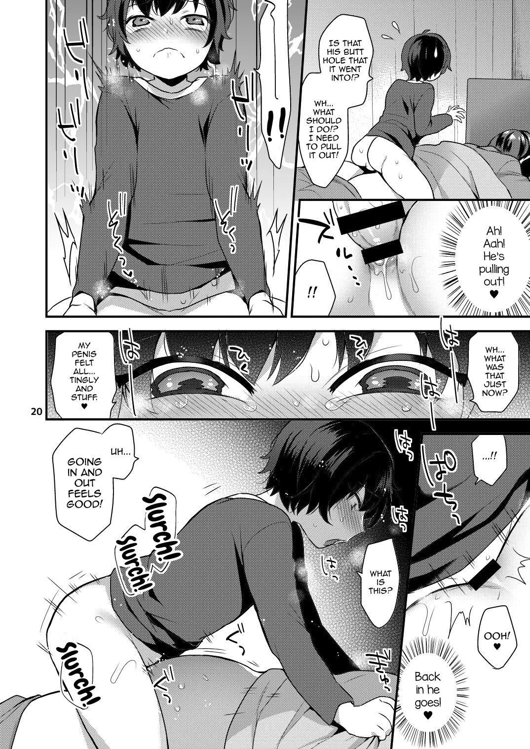 Oyasumi no Ato de - Page 20