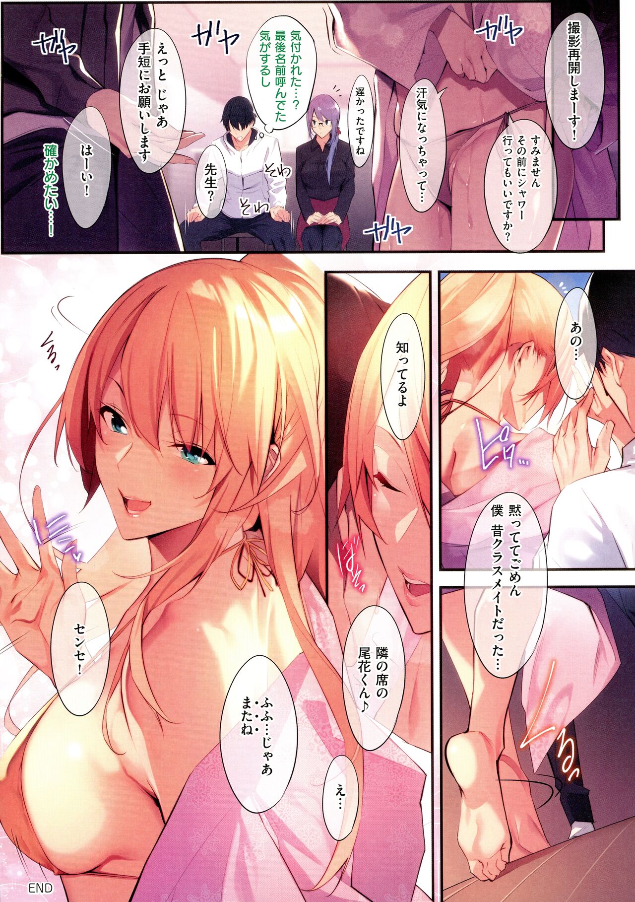Master Works - Page 136