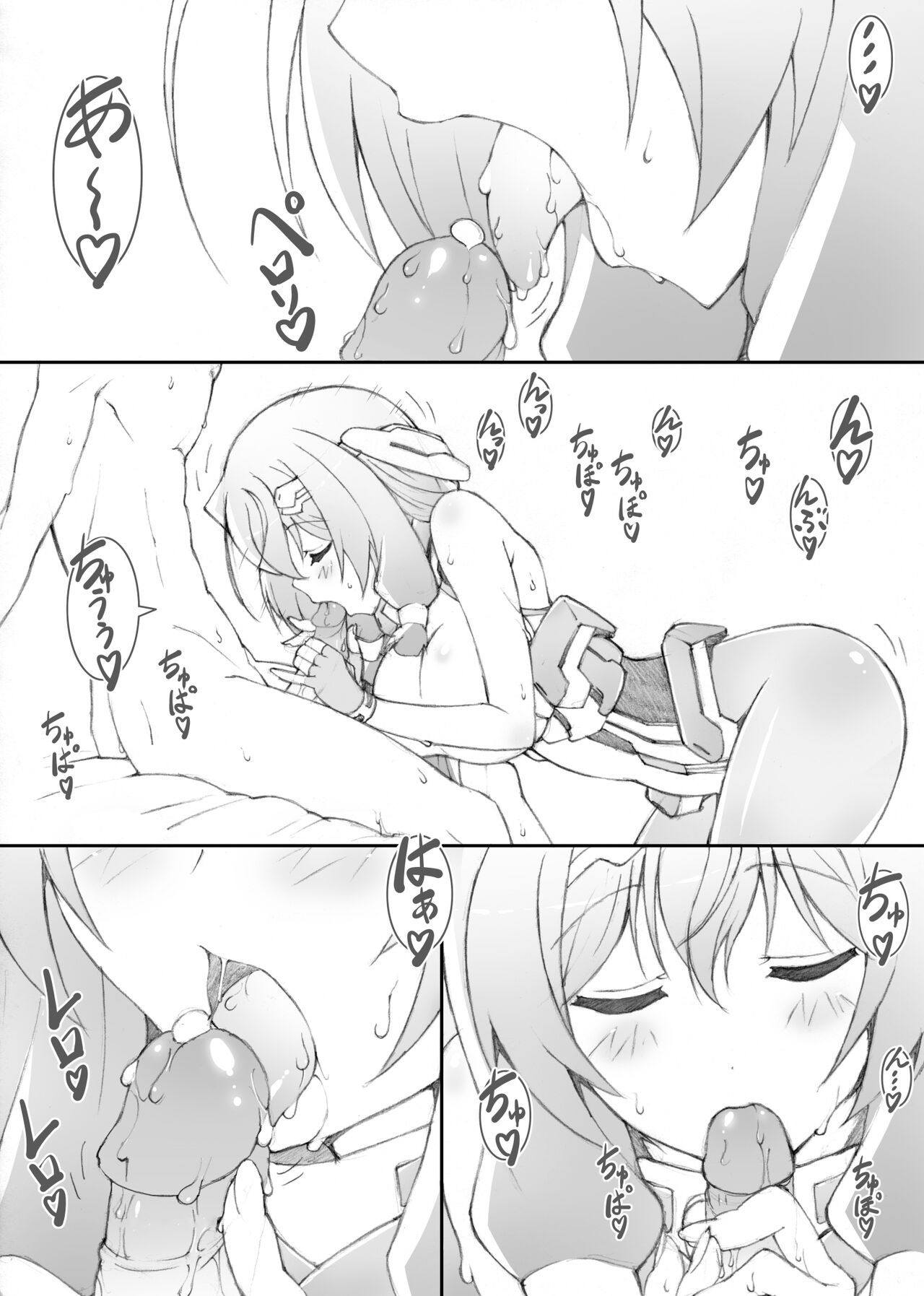 Himegoto Techou I - Page 10