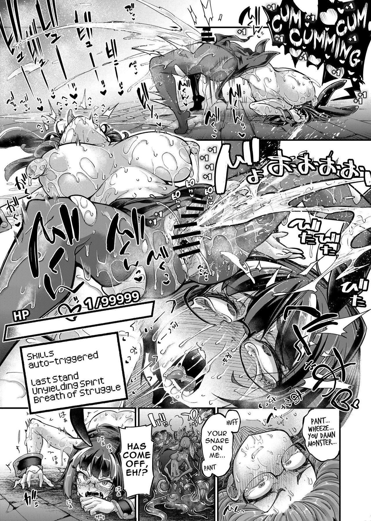 Reginetta-san vs Jashin Dungeon - Page 24