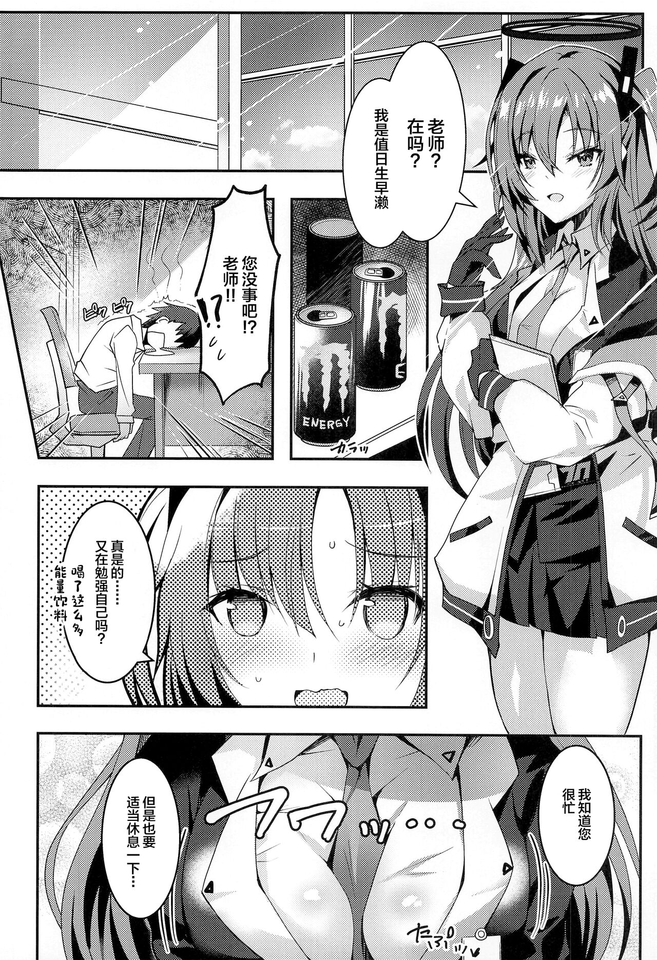 Preview page 3