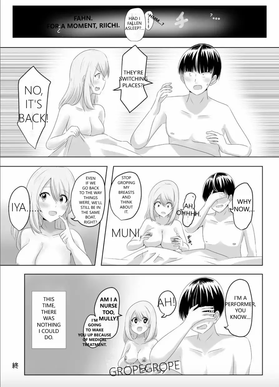 XChange - Page 32