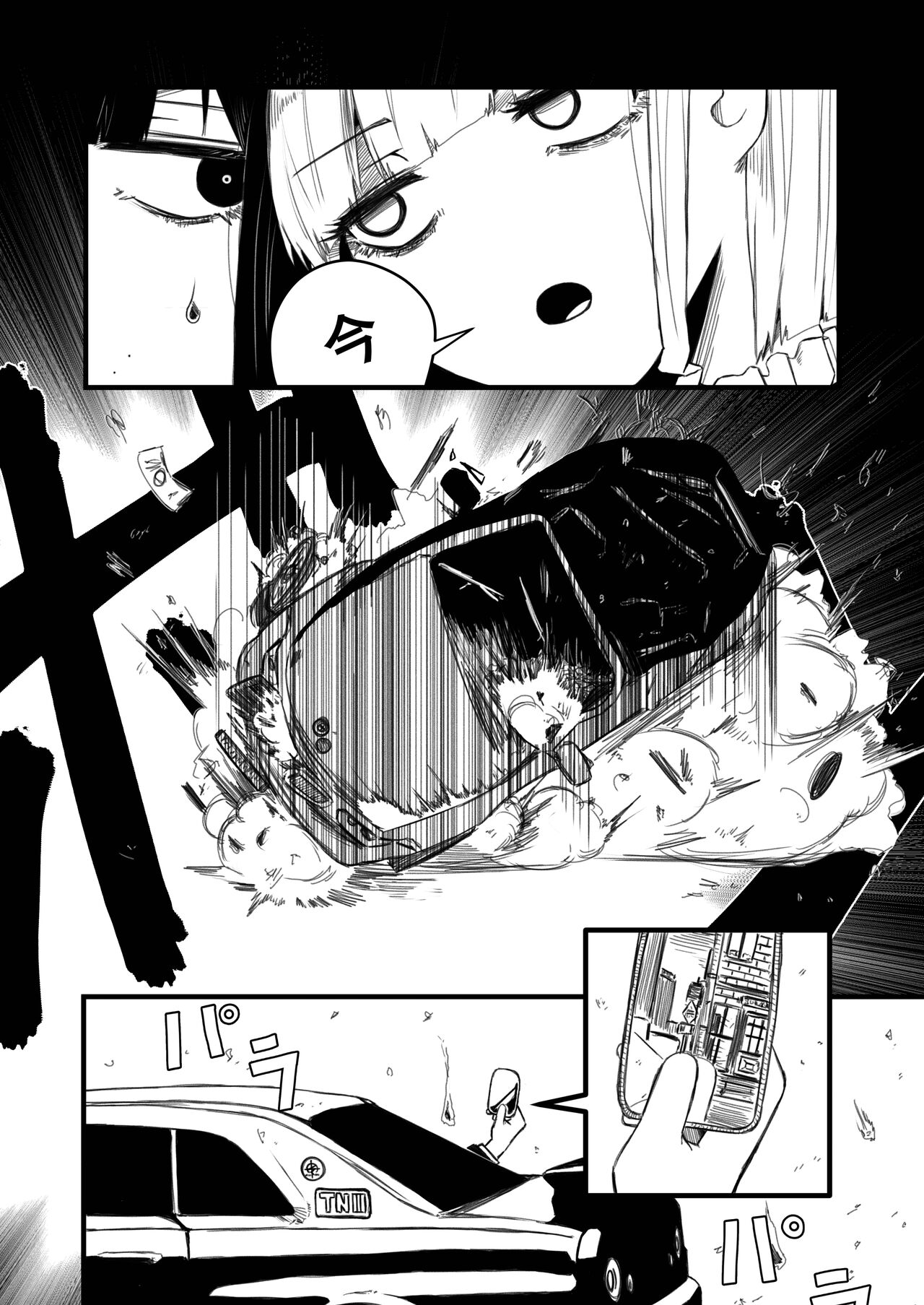 tsuyo Sō jū musume 1 ST LIEUTENANT HATANACA - Page 16