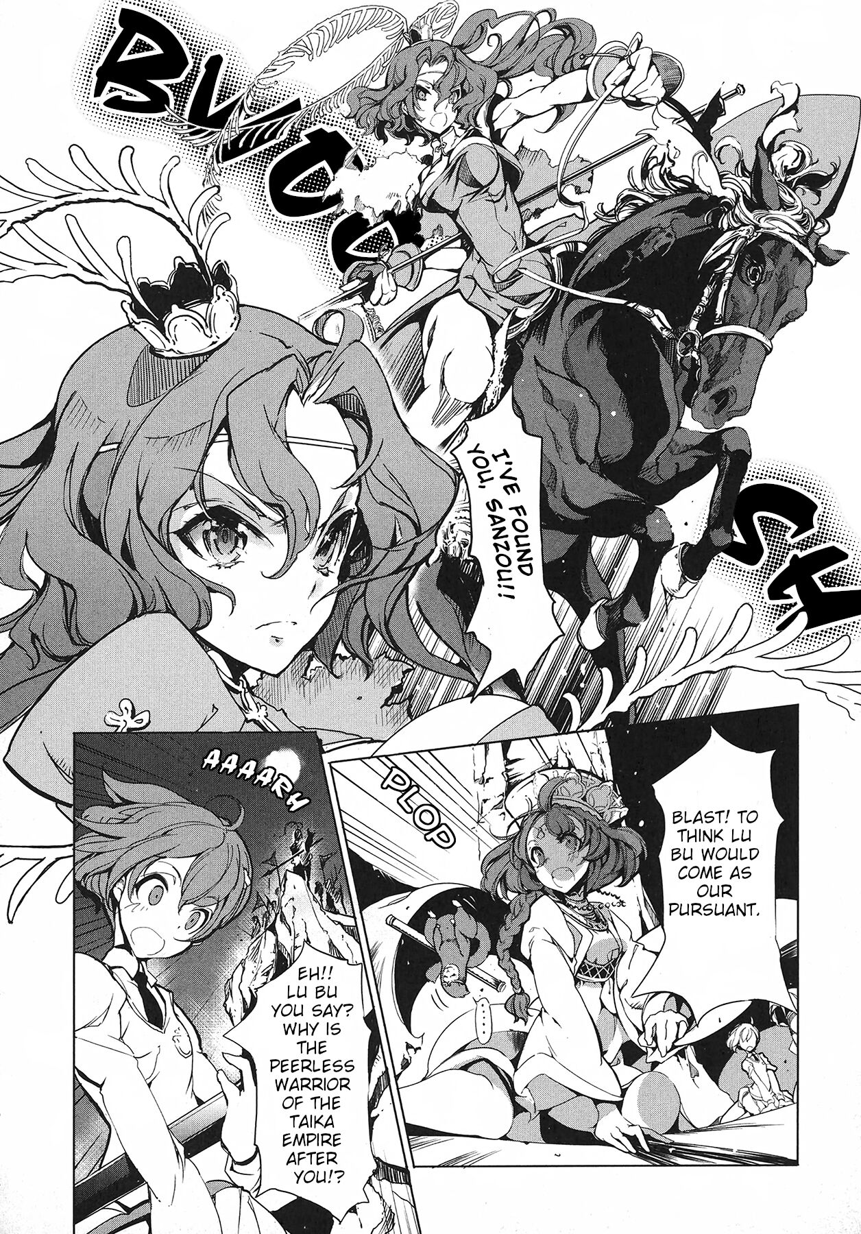 Eiyuu Senki - Page 144