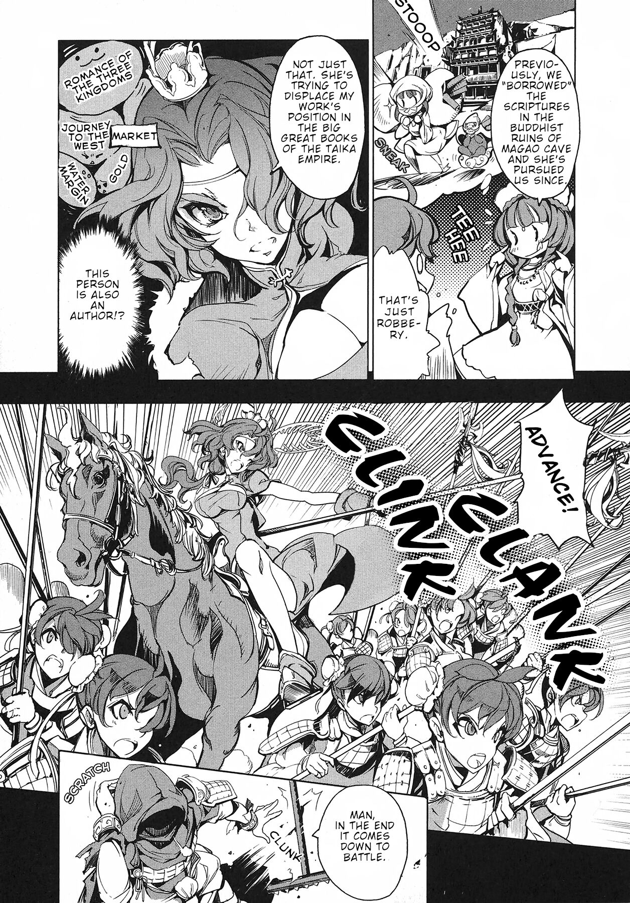Eiyuu Senki - Page 145