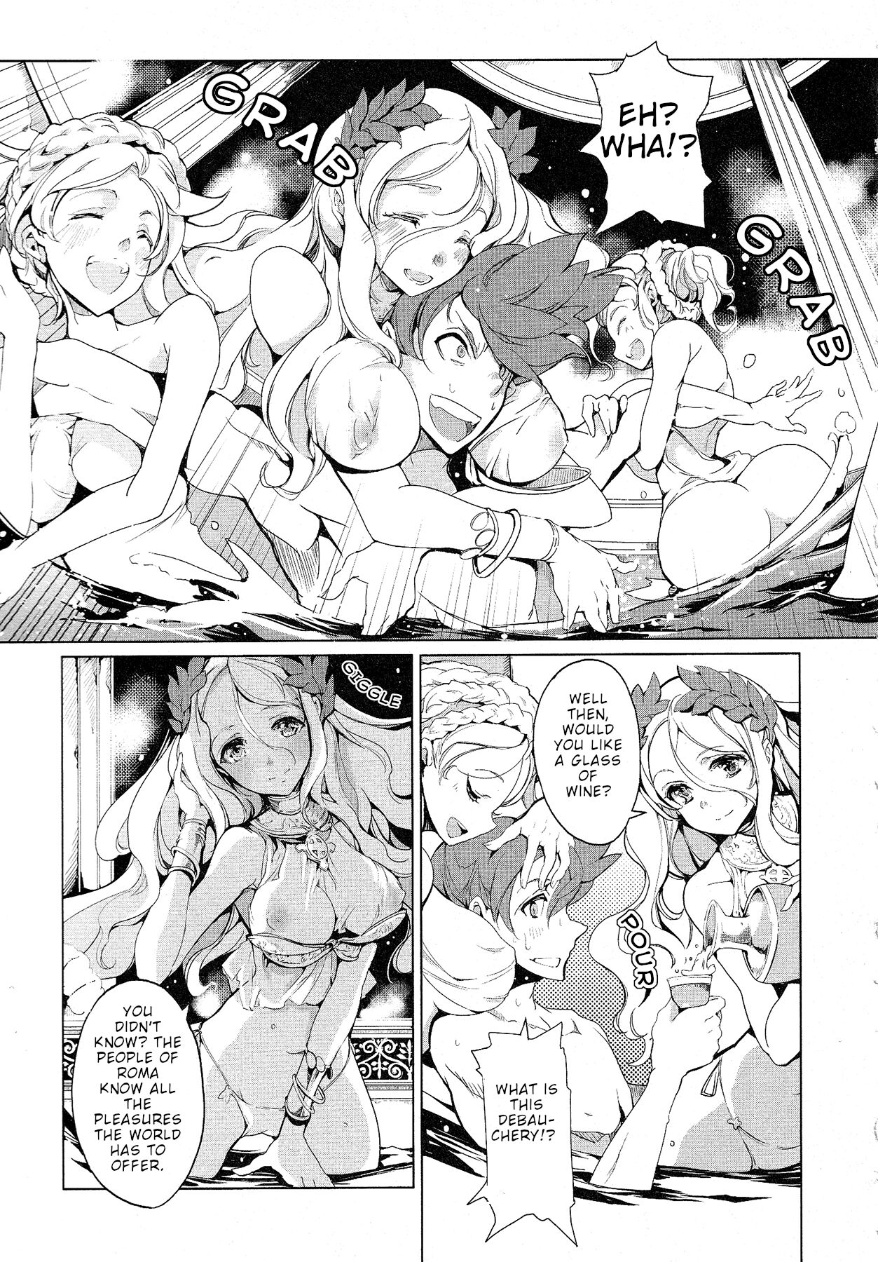 Eiyuu Senki - Page 173