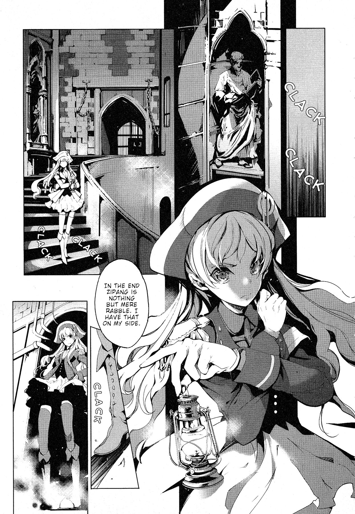 Eiyuu Senki - Page 211
