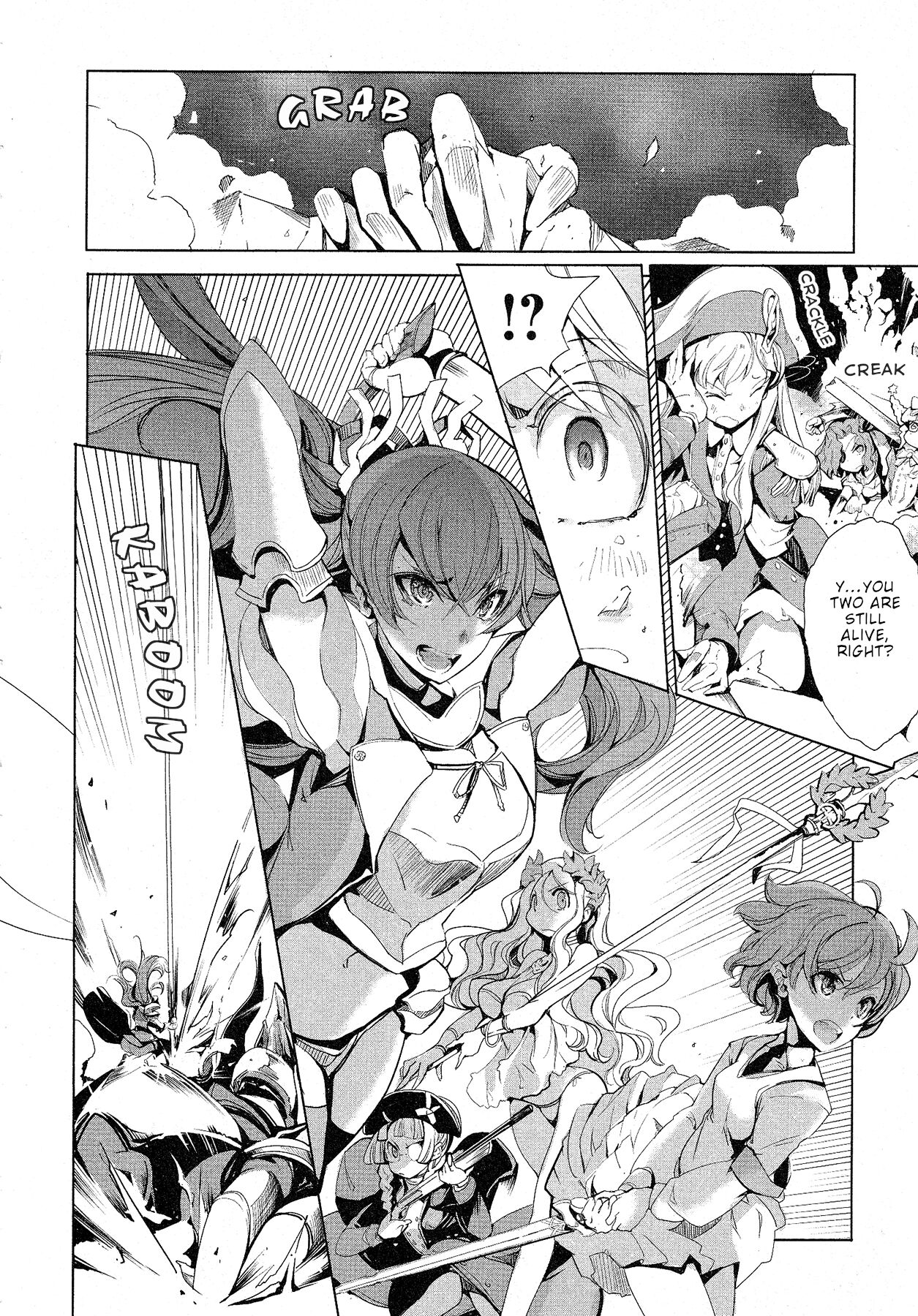 Eiyuu Senki - Page 220
