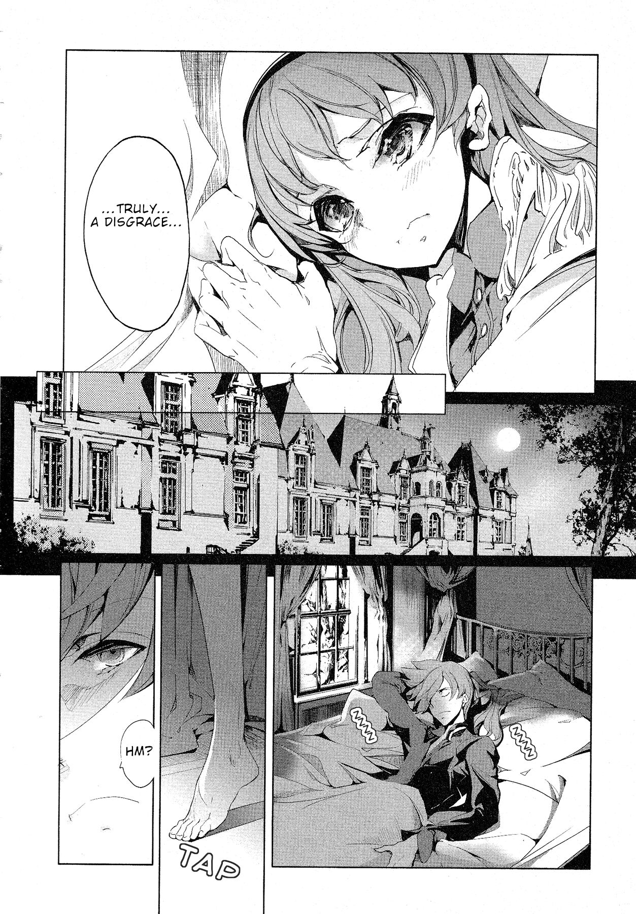 Eiyuu Senki - Page 224