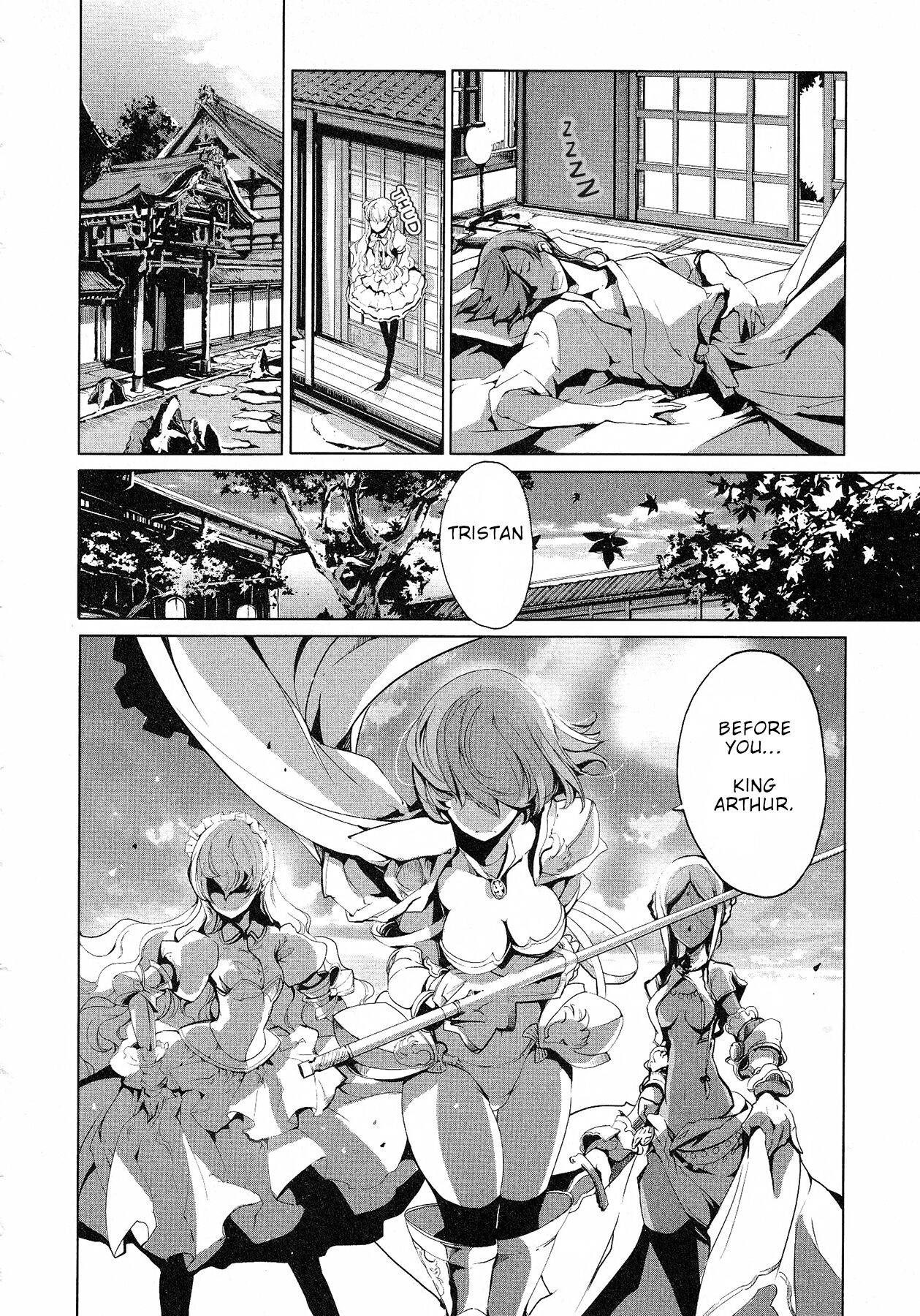 Eiyuu Senki - Page 252