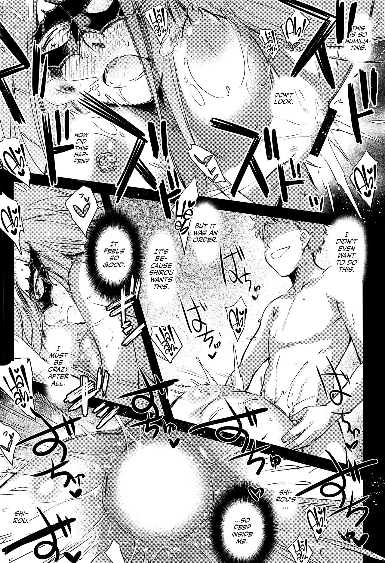 R.O.D 15 - Page 17
