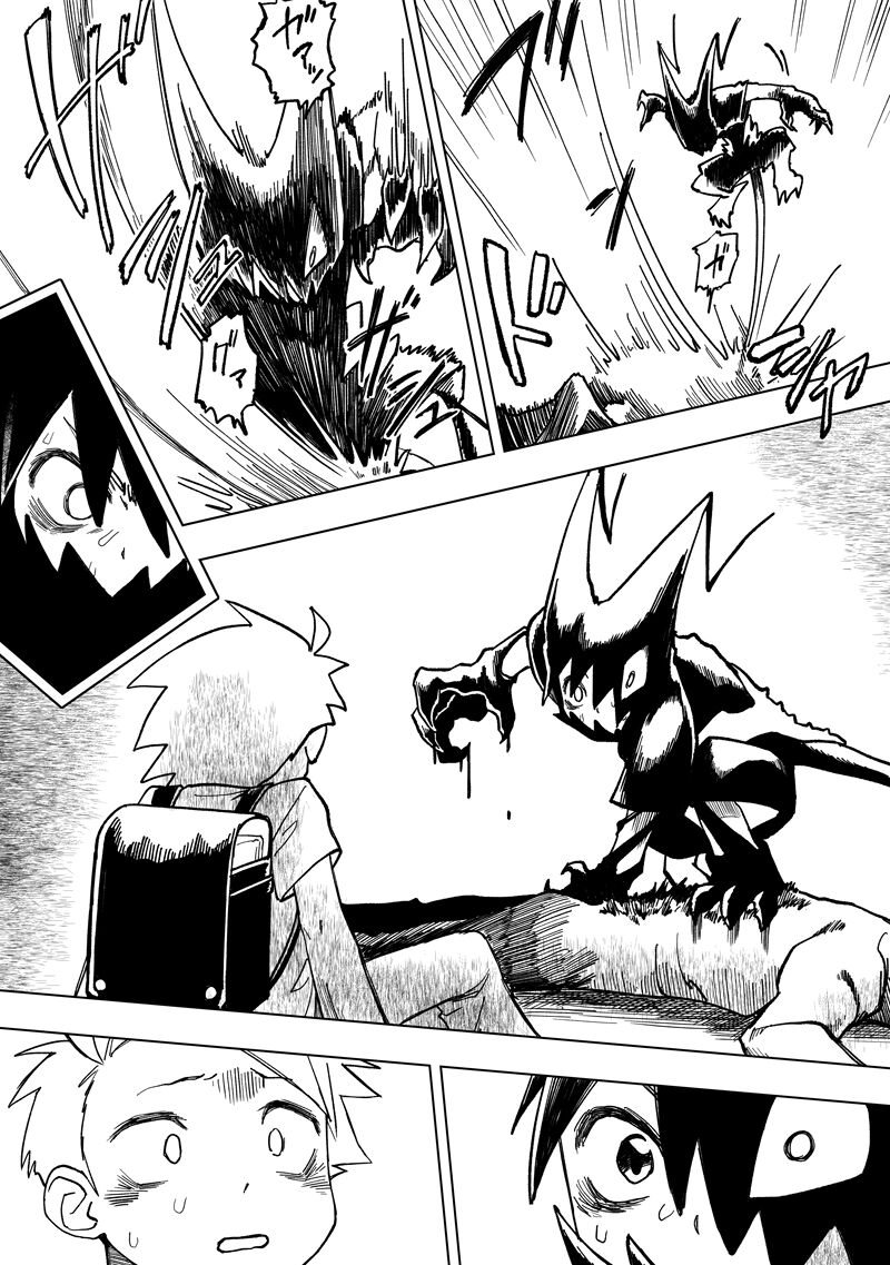 I'm A Parasite - Page 22