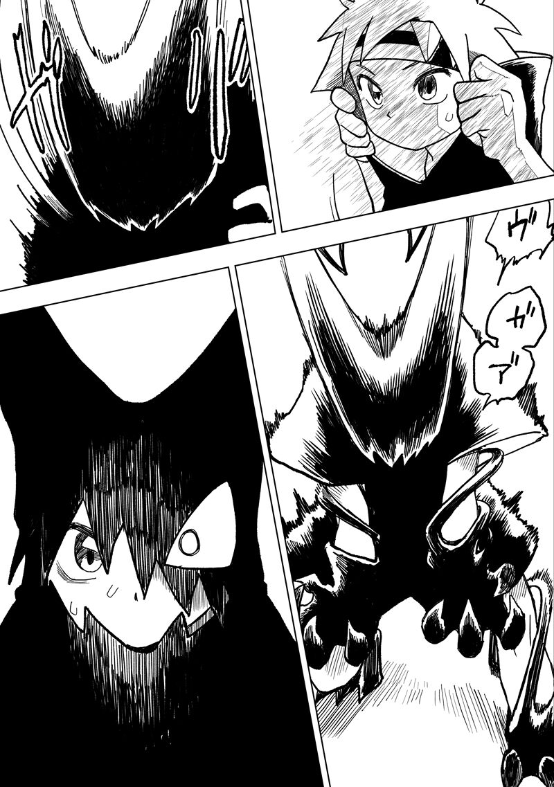 I'm A Parasite - Page 29