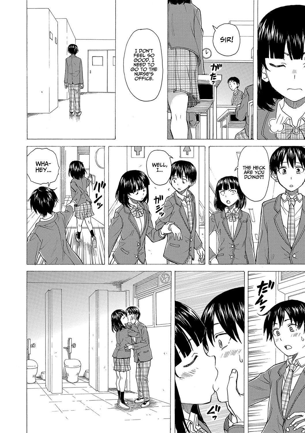 [Fuuga] H na Ane-tachi to Dokomademo - I Go With Naughty Older Sister Forever Ch. 6 [English] [Project Valvrein] [Digital] - Page 6