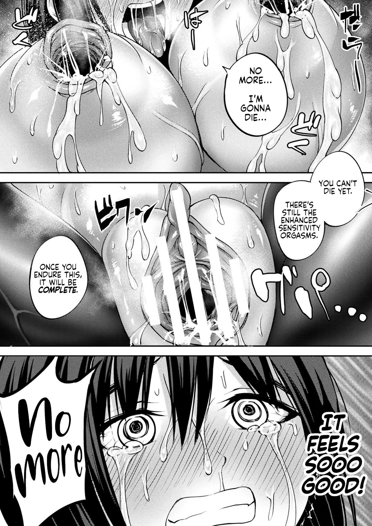 The Bodysuit - Page 14