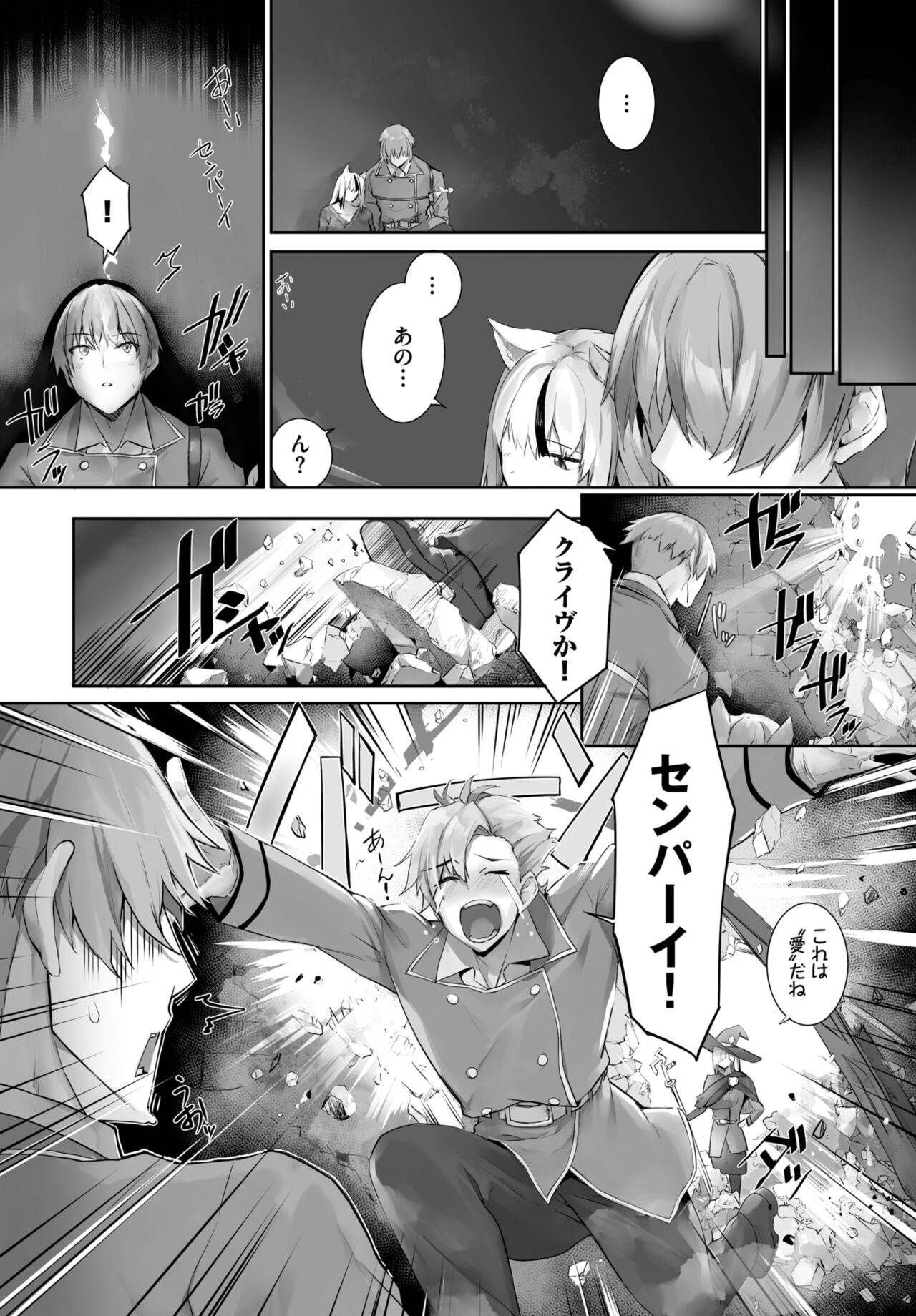Dascomi Vol.25 - Page 136