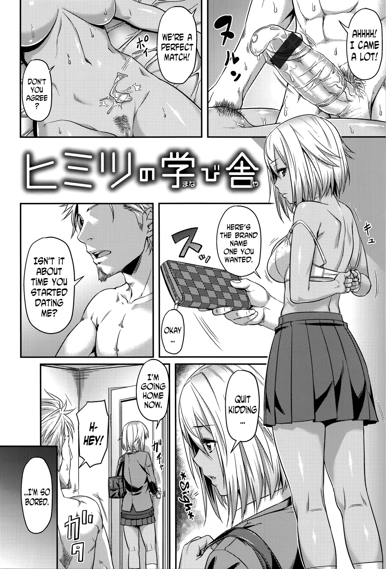 Aimitsu Carameliser - Page 104