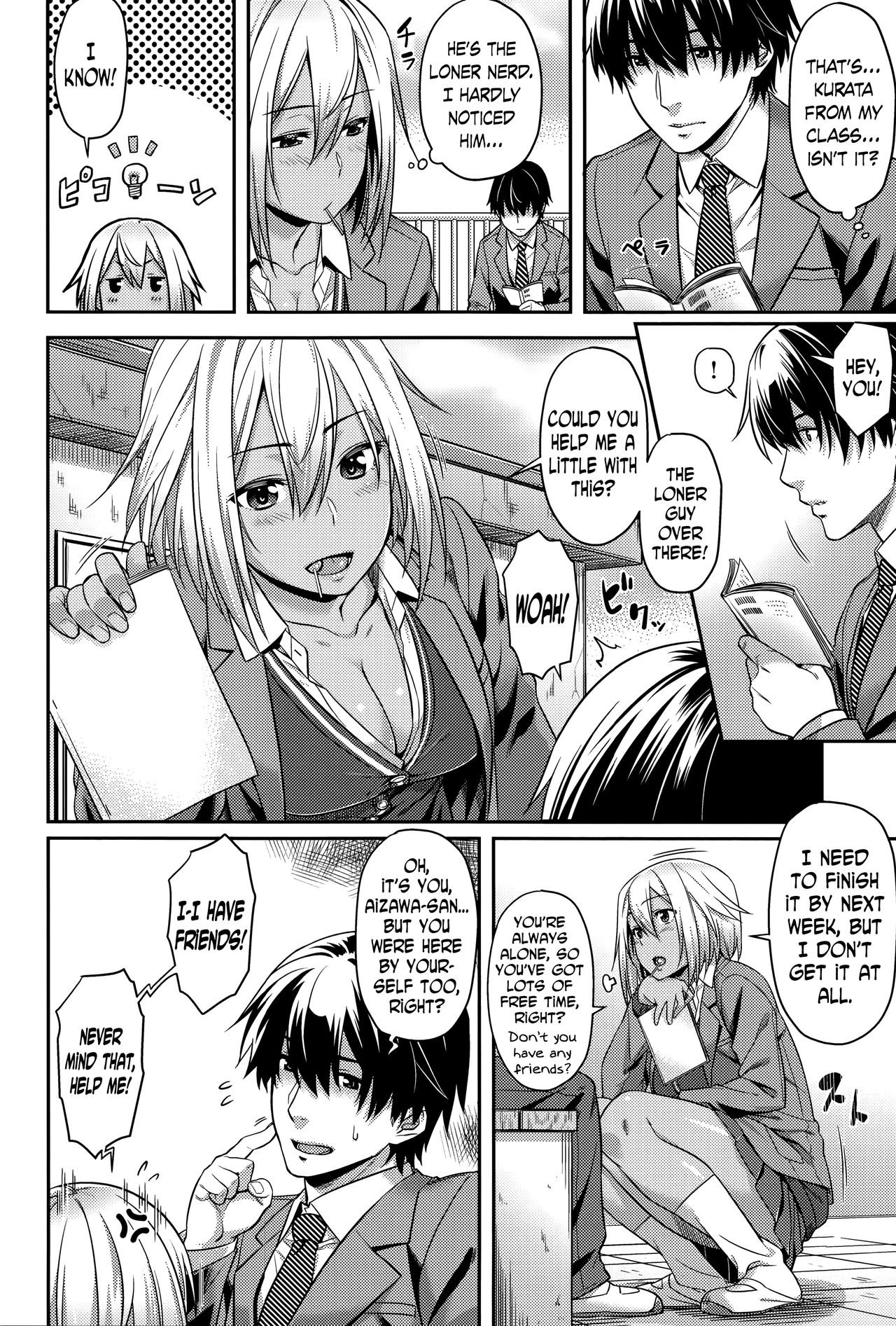 Aimitsu Carameliser - Page 106