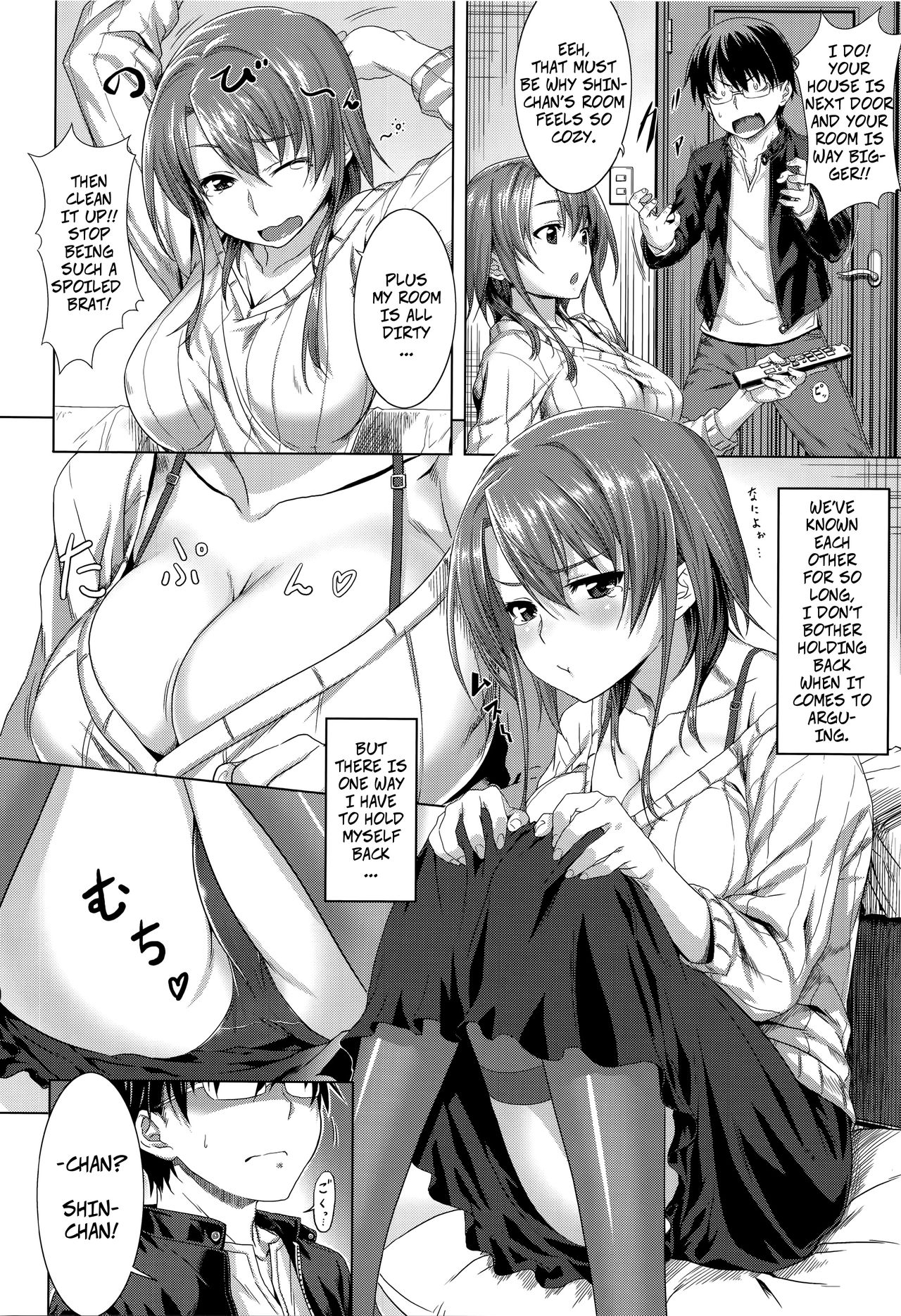 Aimitsu Carameliser - Page 140