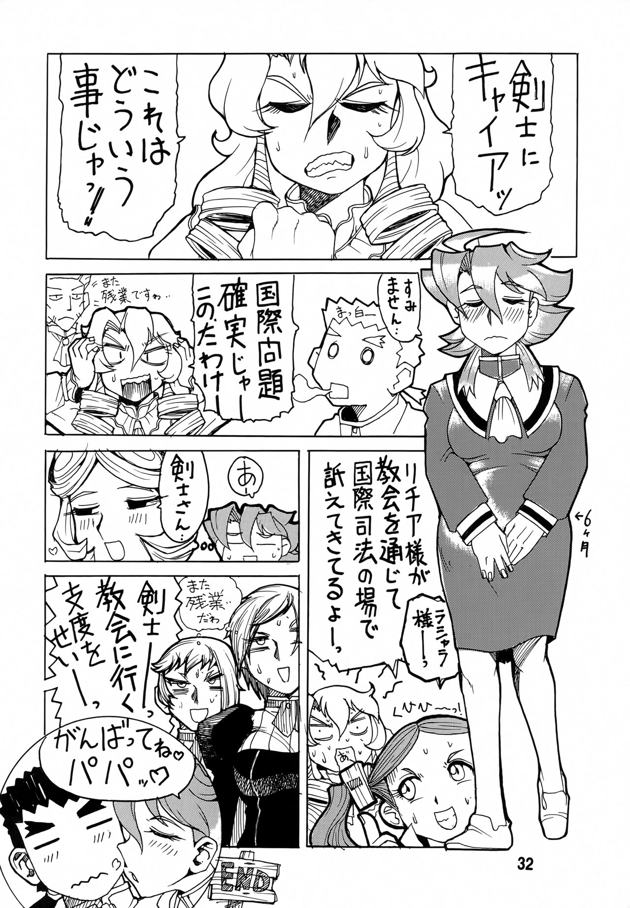 Isekai no Jongkishi Monogatari - Page 31