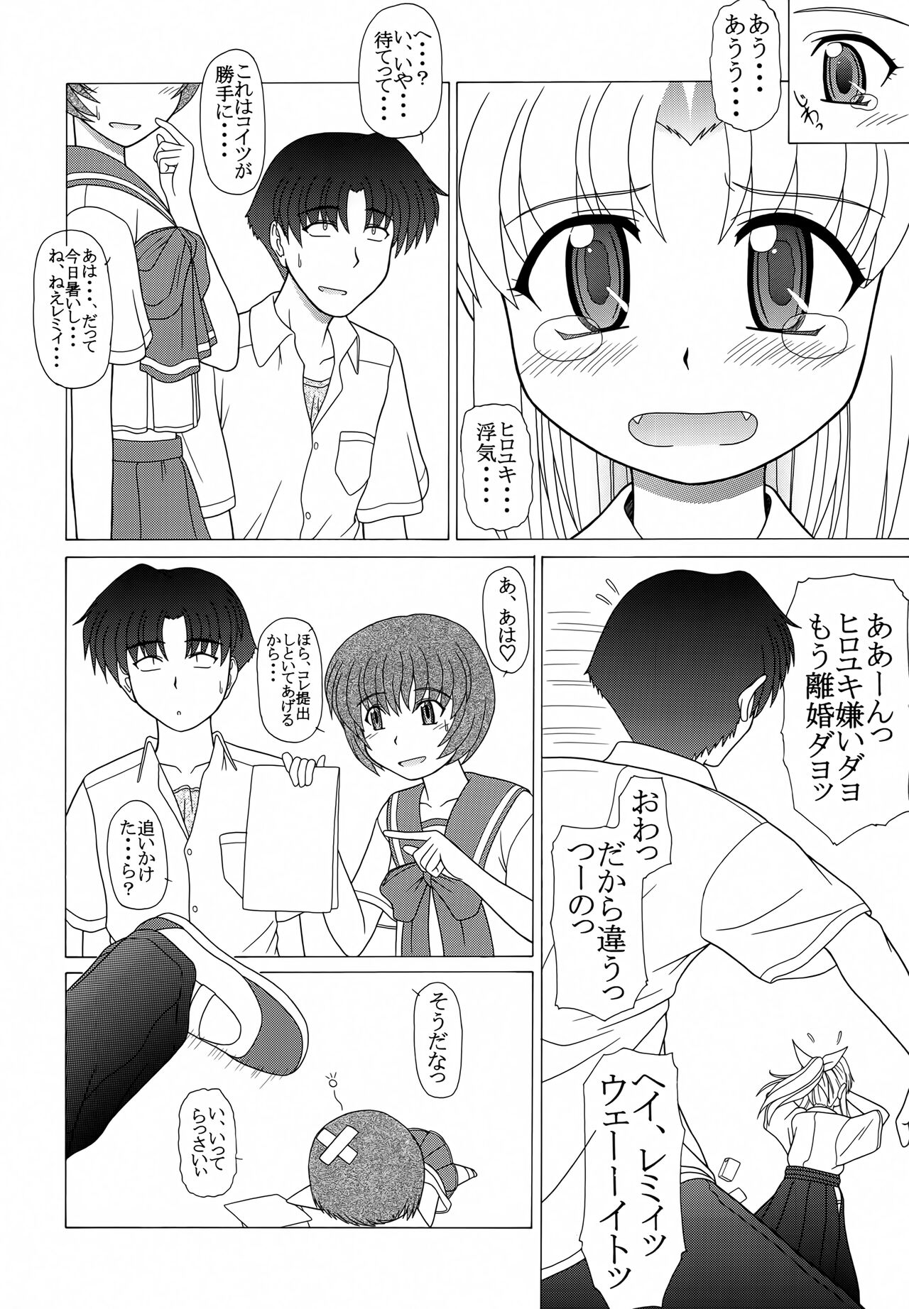 Preview page 7