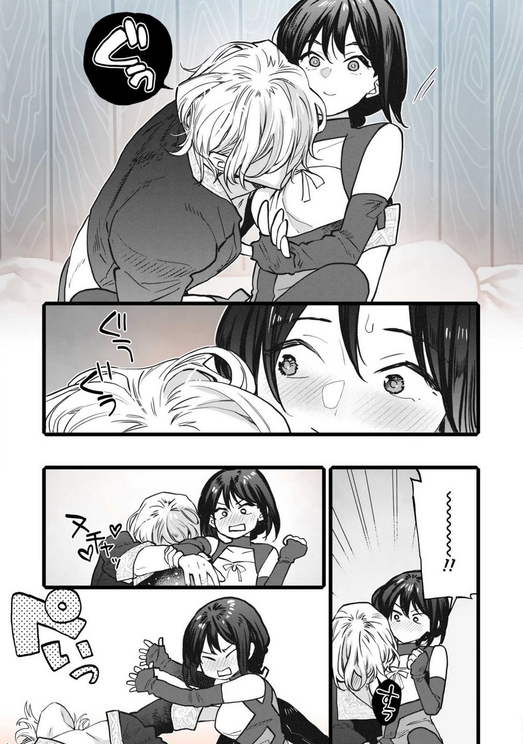 Koisuru Himon no Senshi-Tachi 7 - Page 9