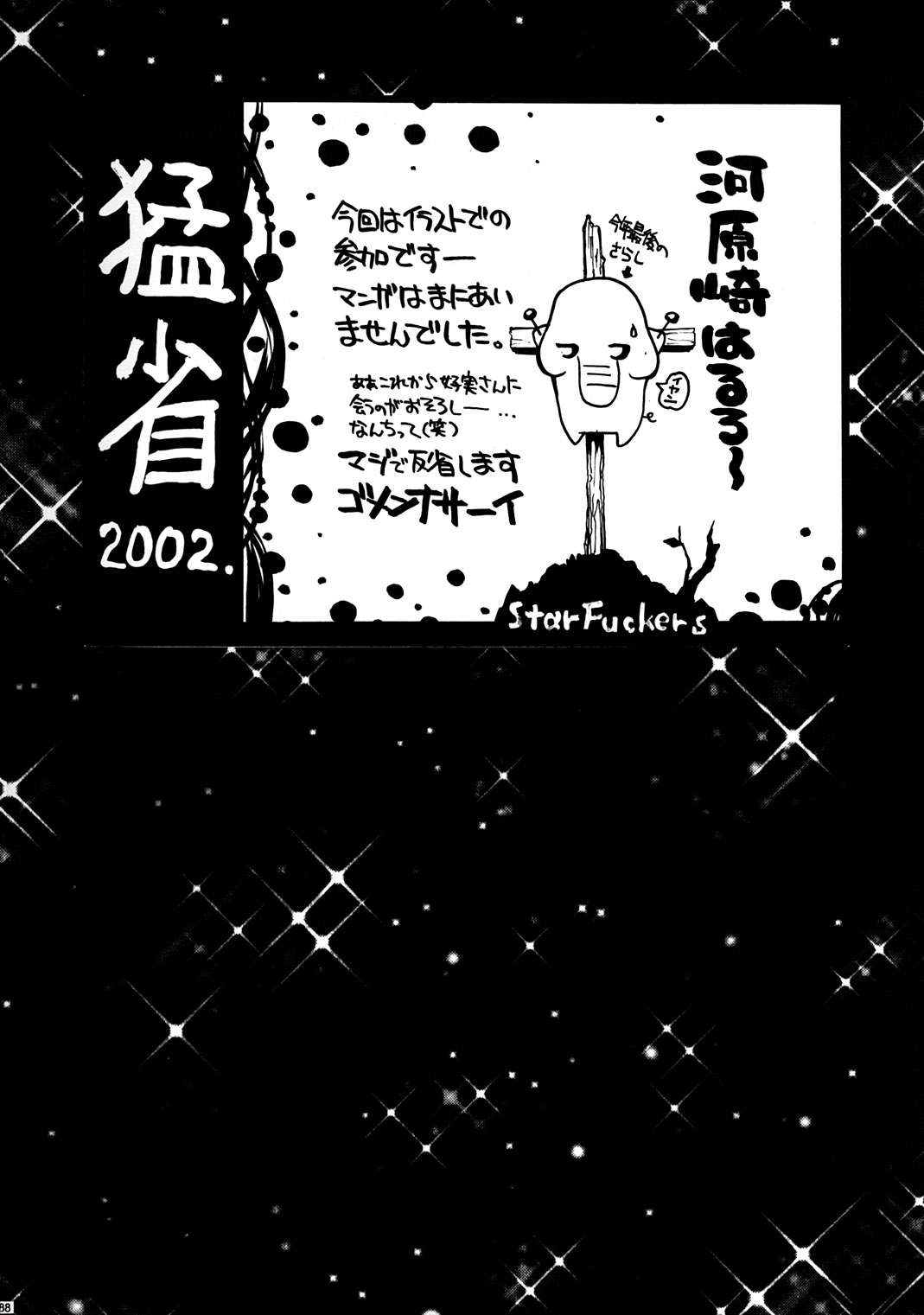 OUTLET 13 - Page 86