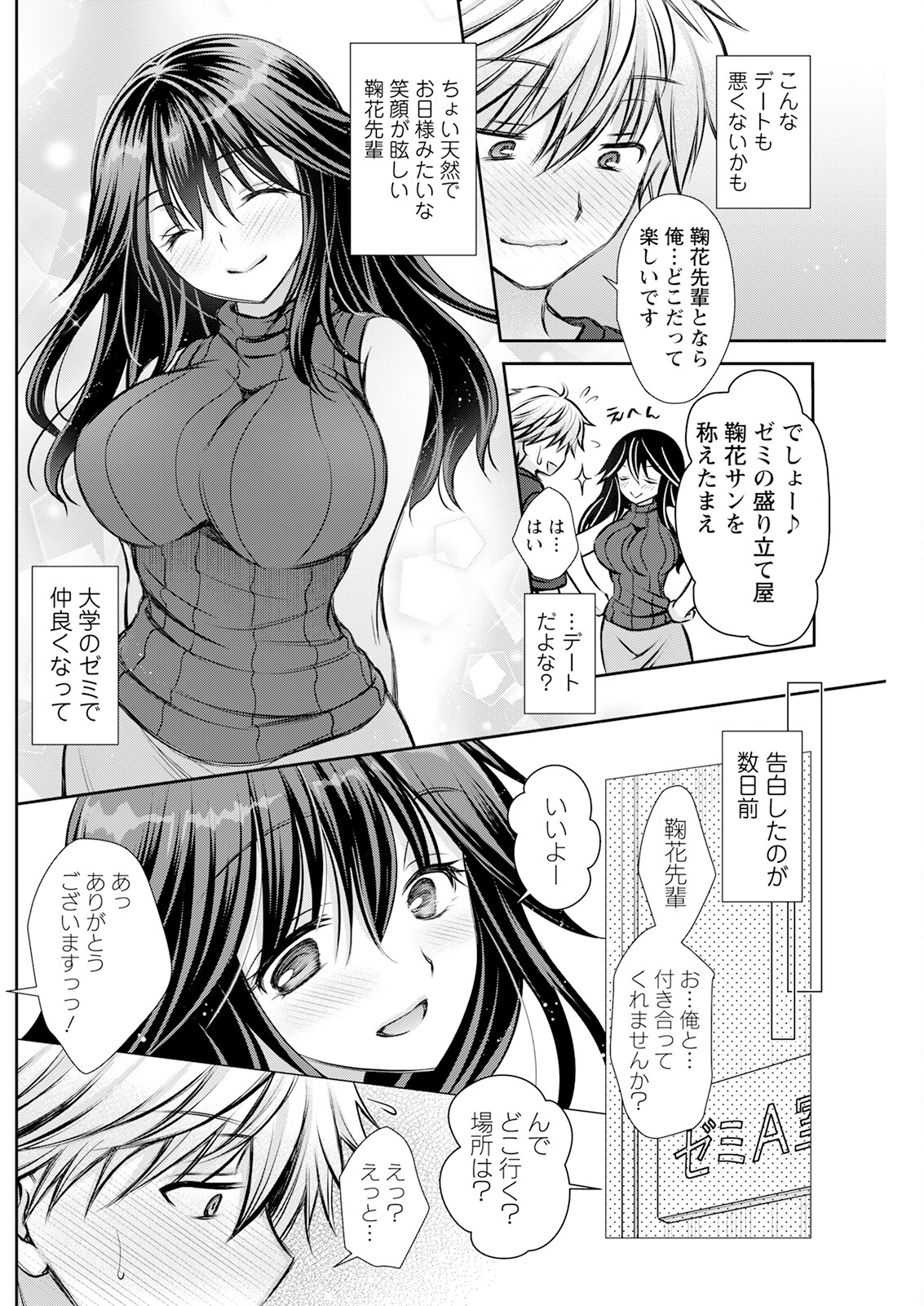 Action Pizazz 2023-07 - Page 178