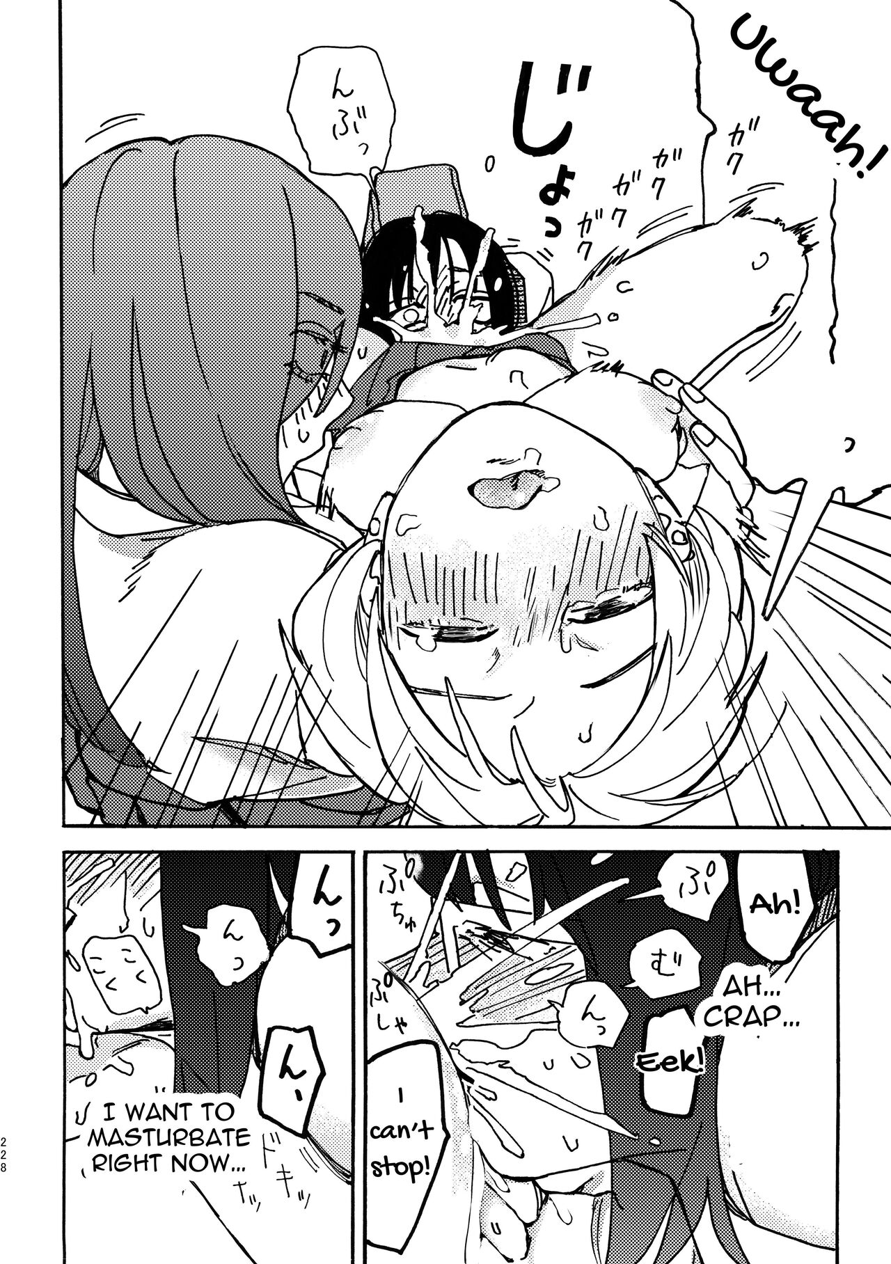 3P Yuri Ecchi Anthology - Page 229