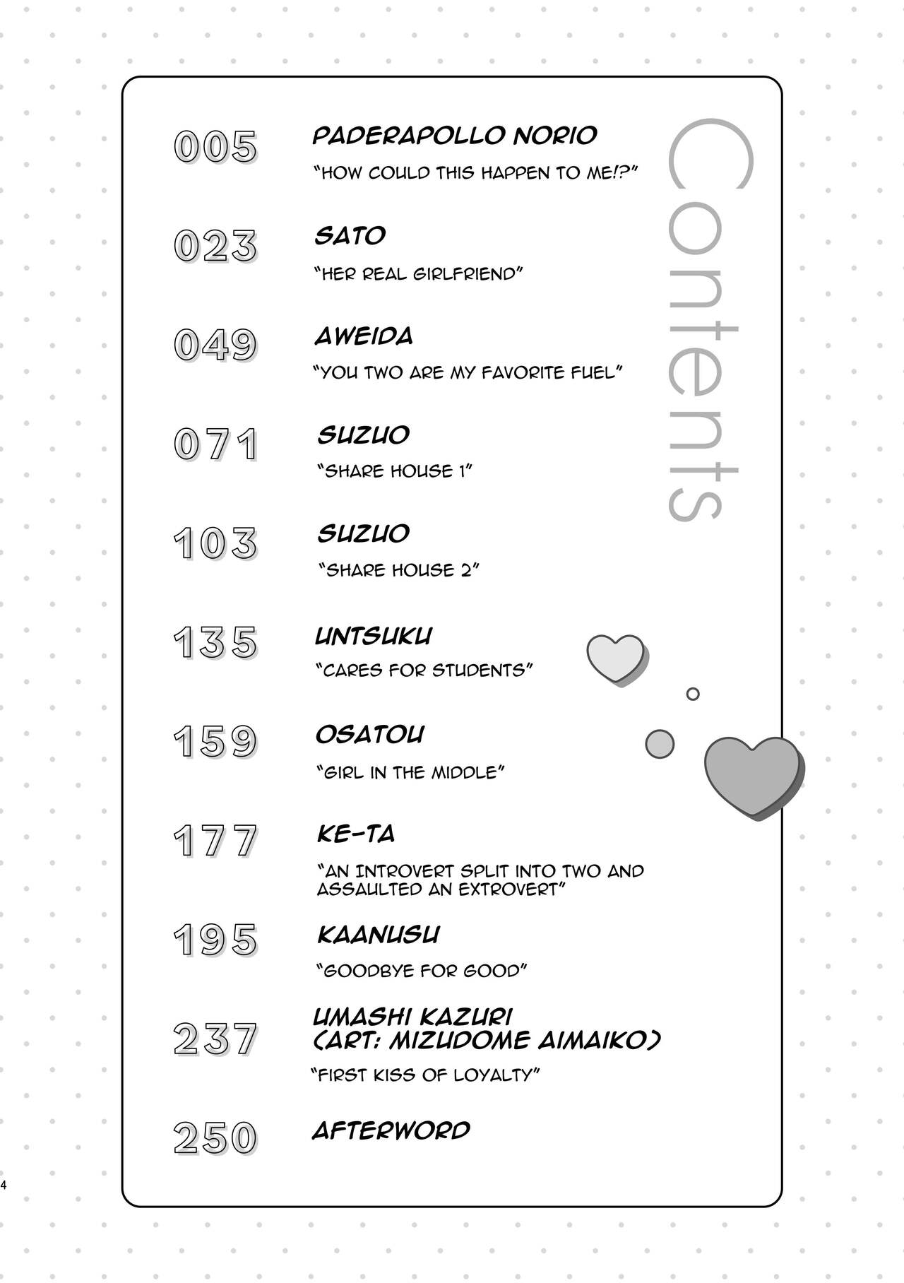 3P Yuri Ecchi Anthology - Page 5