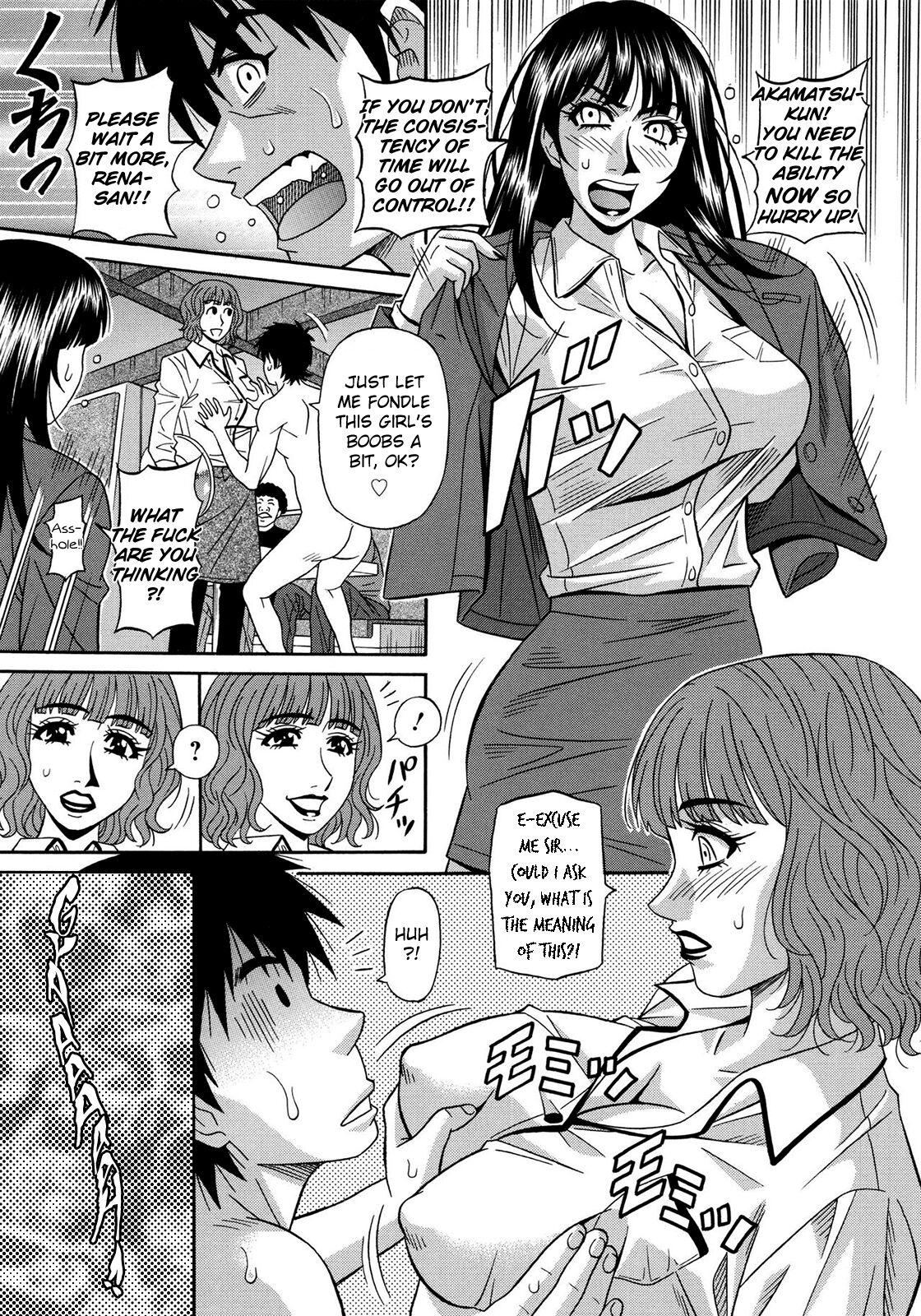 Ero Sukebe Power! E.S.P.! Vol.2 Ch.1-7 - Page 26
