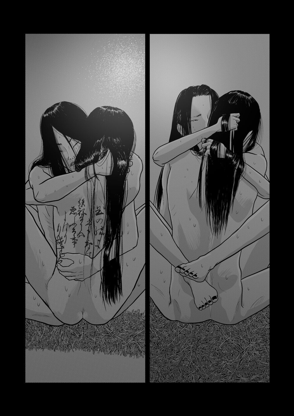 Yuuichi Yume 'Muji' - Page 26