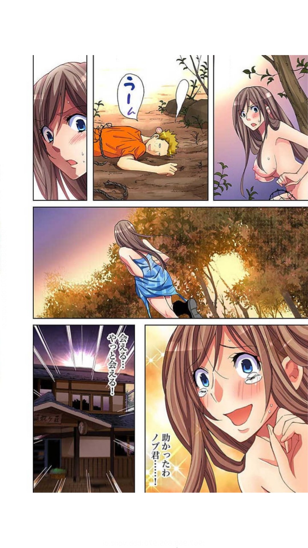 Sadogashima ~ Choukyou Muhou Chitai "Full Color" Vol.1-2 - Page 151