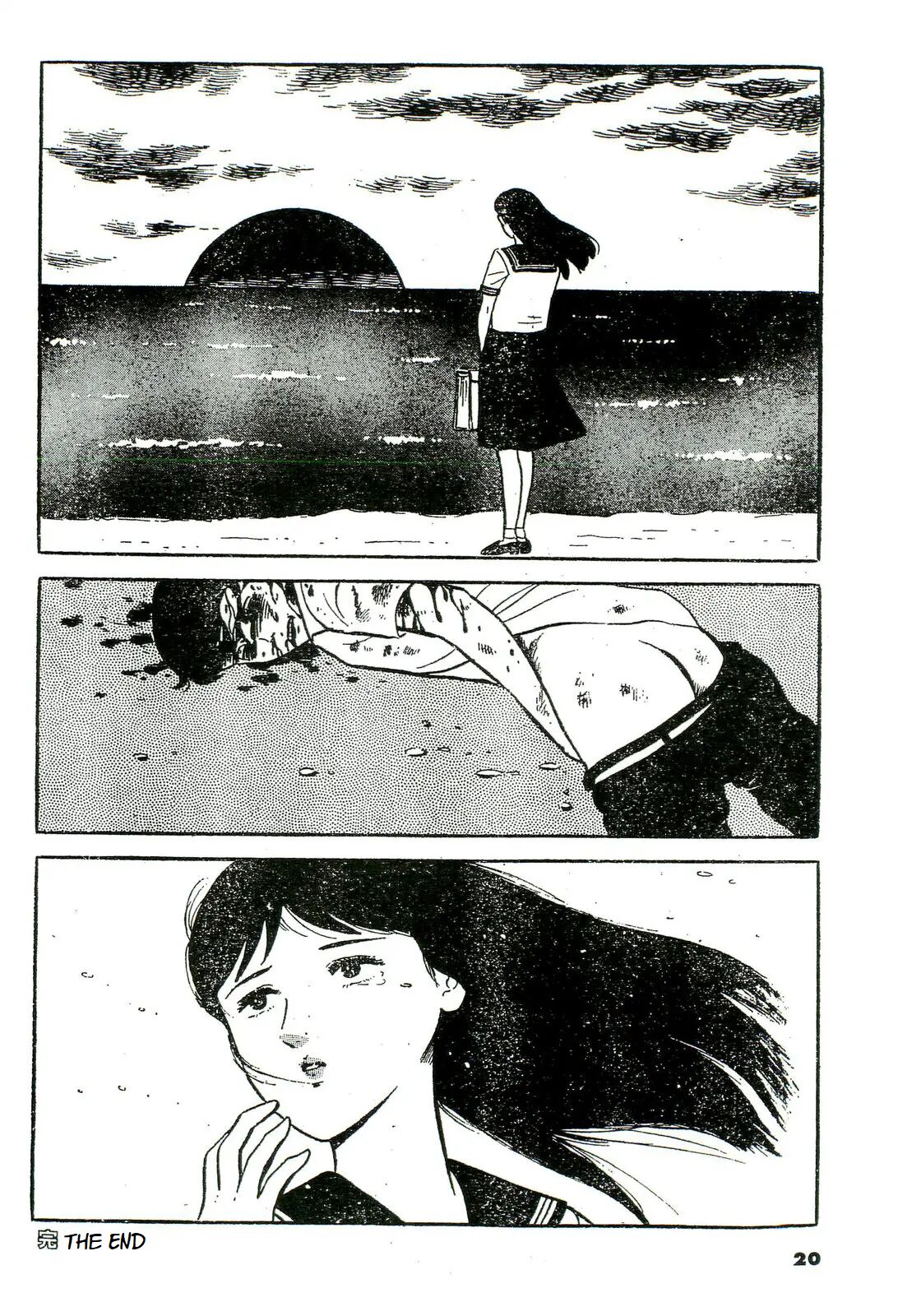 Tsumetai Ameta | Cold Fish - Page 14