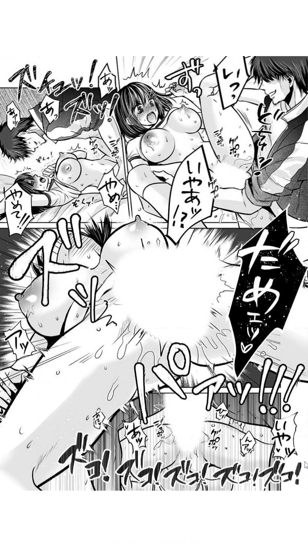 Kareshi no Menomaede… Haitteru!? - Page 37