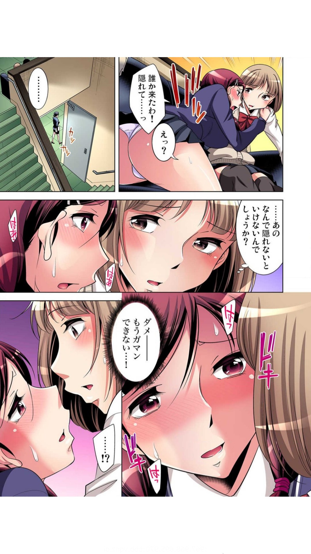 Nerawareta Boku no Hajimete Vol.1-3 - Page 37