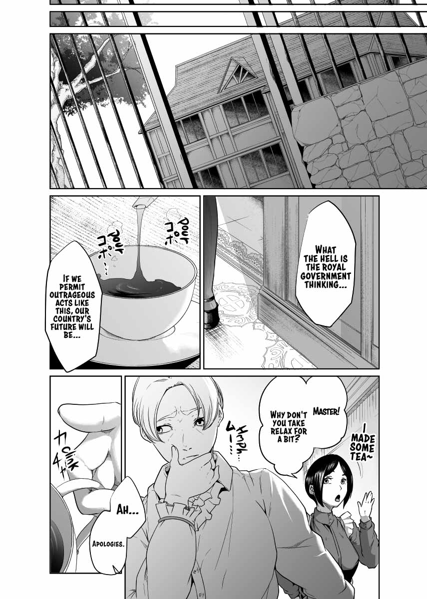Onna Kishi no Hakarigoto - Page 58