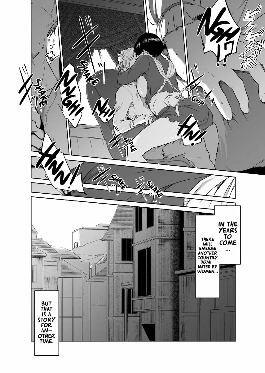 Onna Kishi no Hakarigoto - Page 62