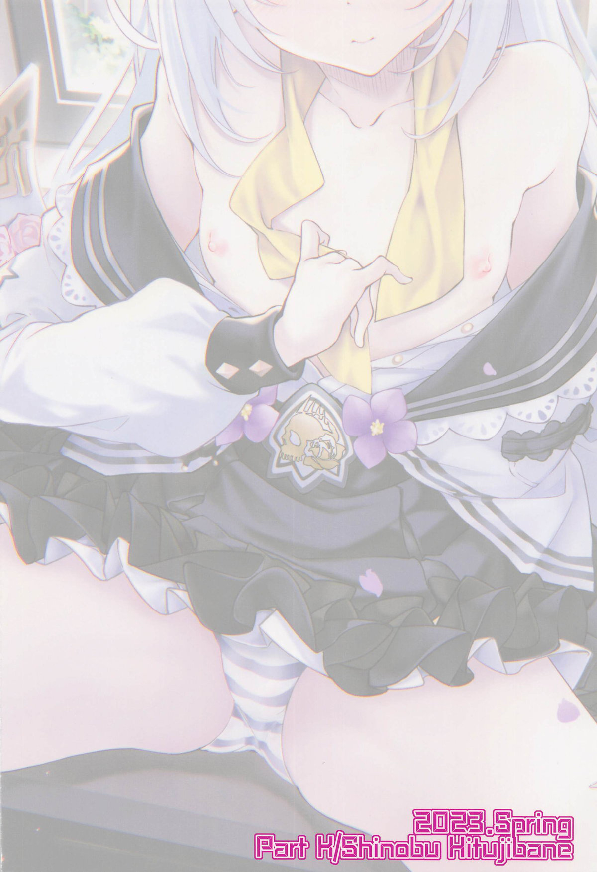 Azusa to Hoshuu Jugyou - Page 18