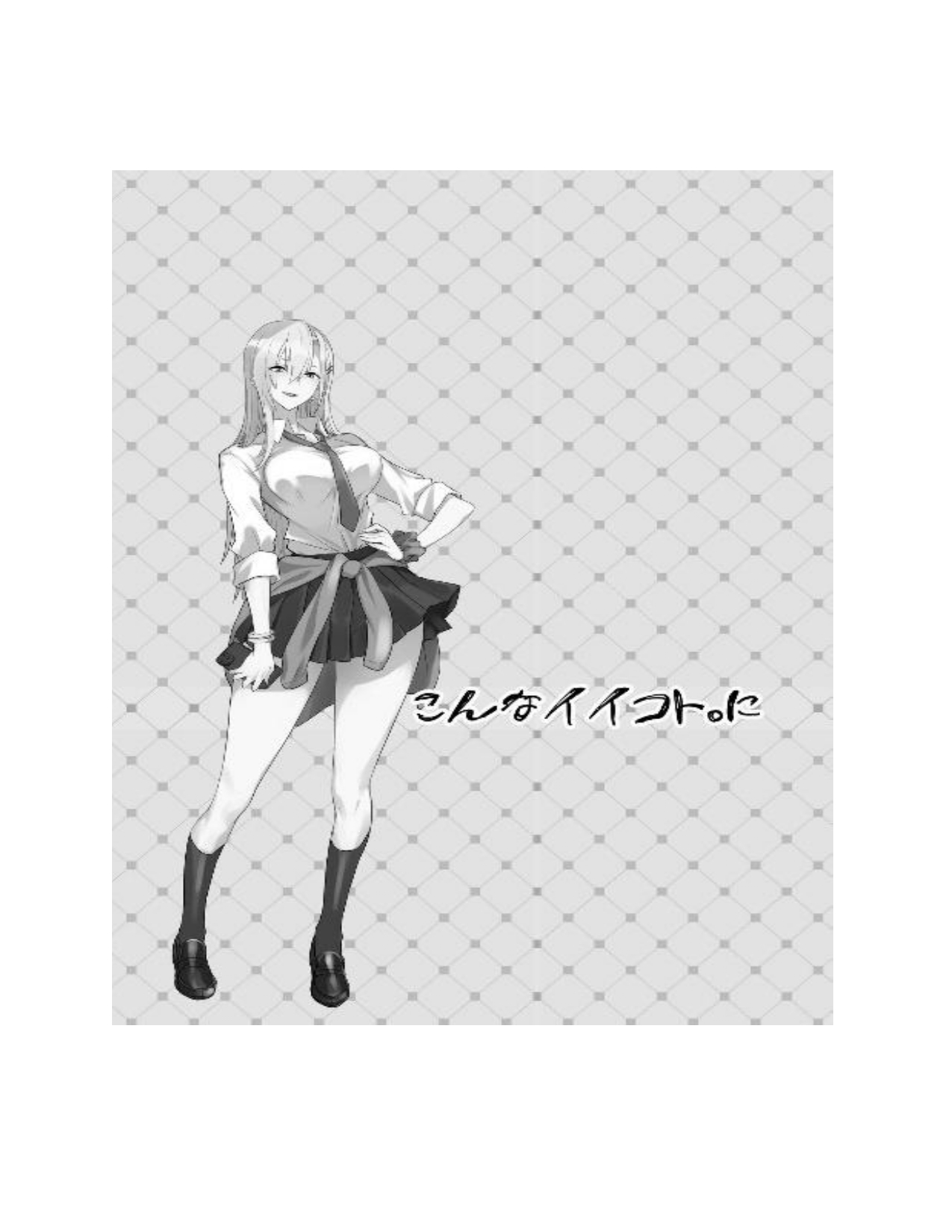 Konna Ii Koto. Ni | Something So Good 2 - Page 36